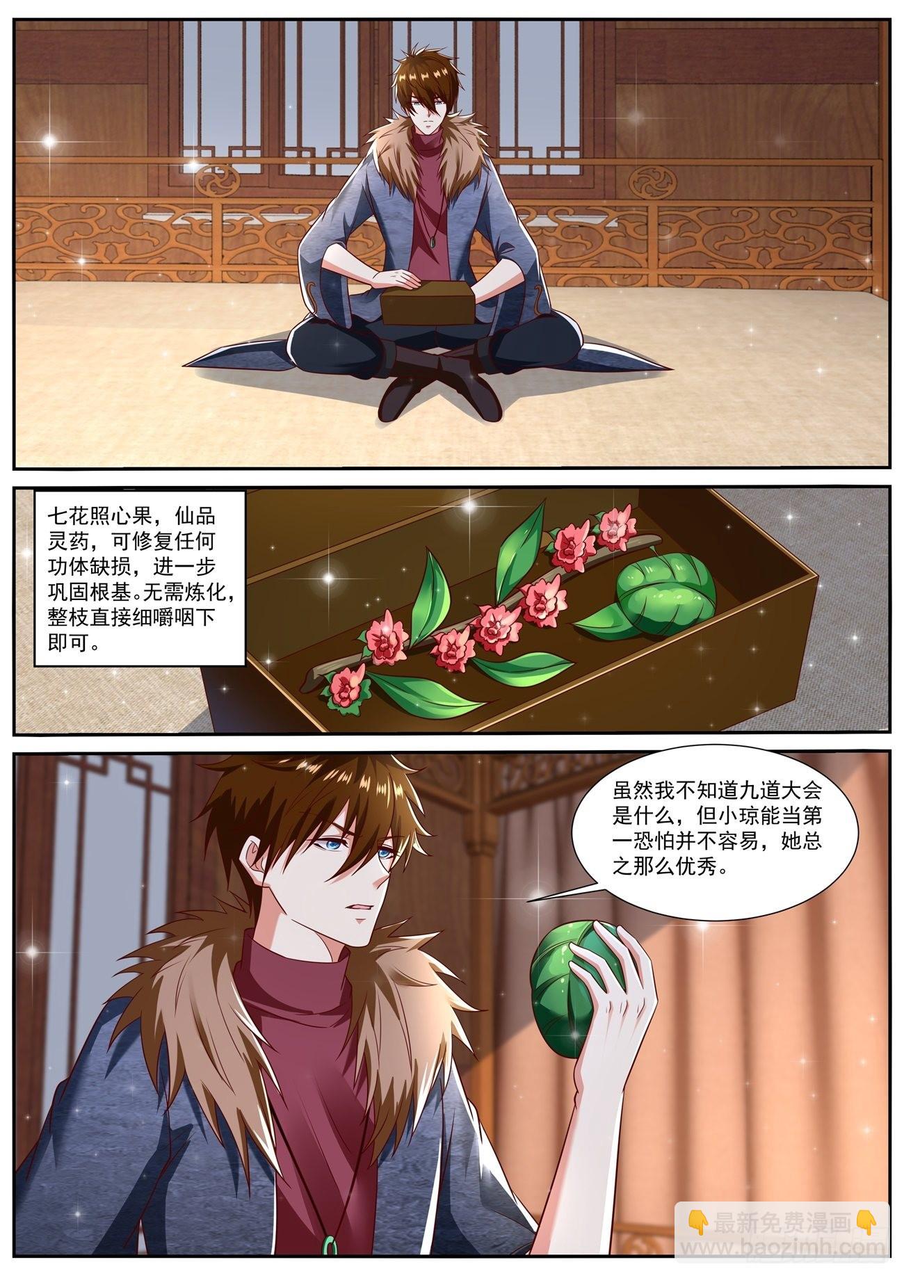 第804回8