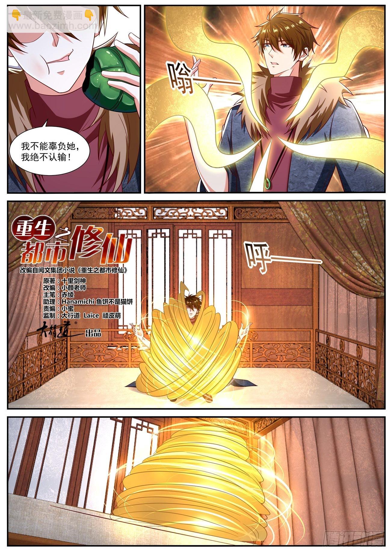 第804回9