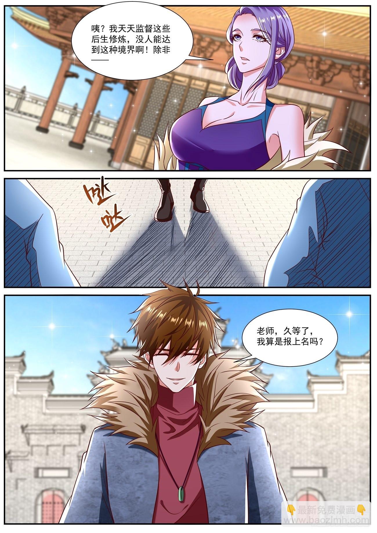 第805回10