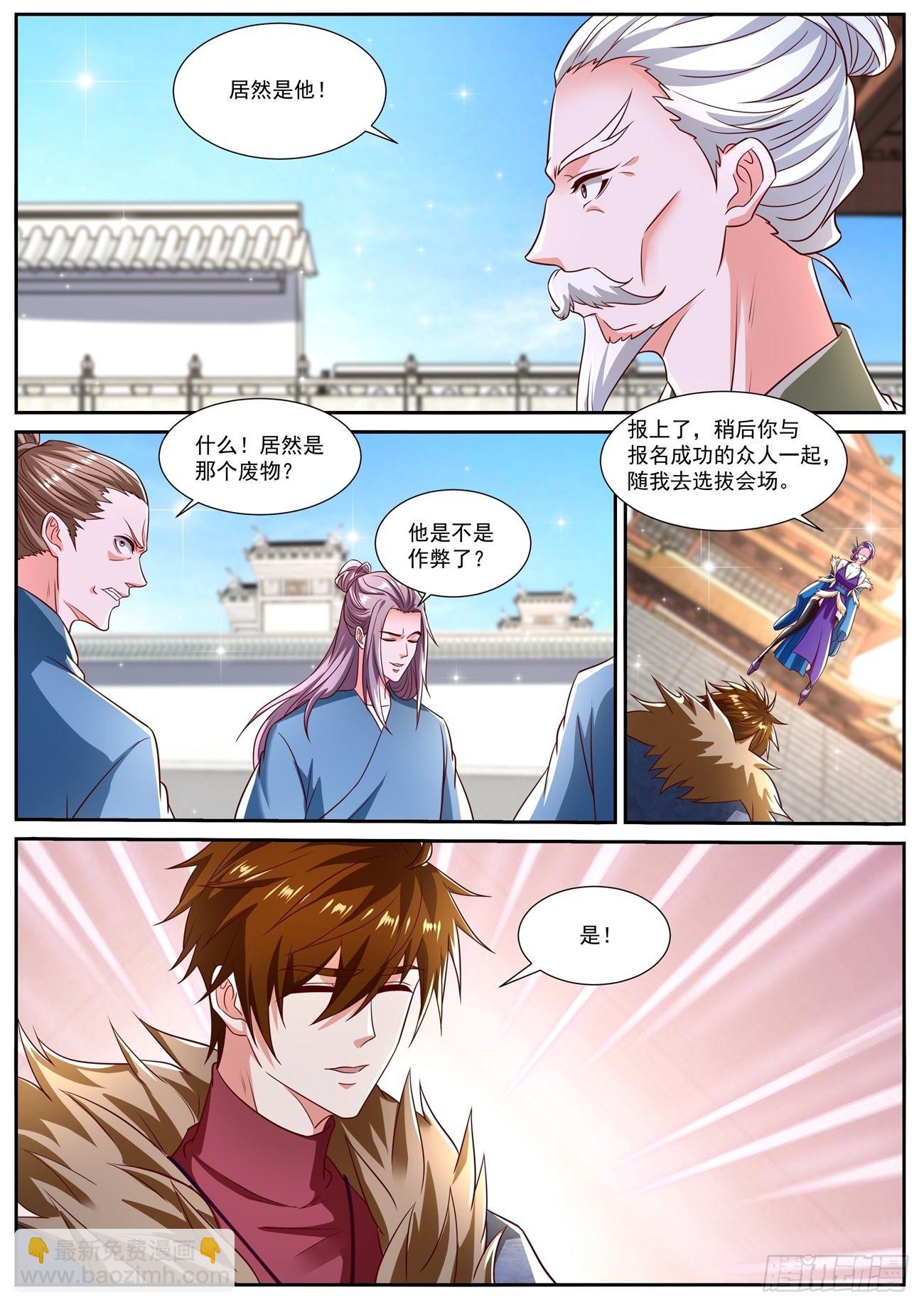 第805回11