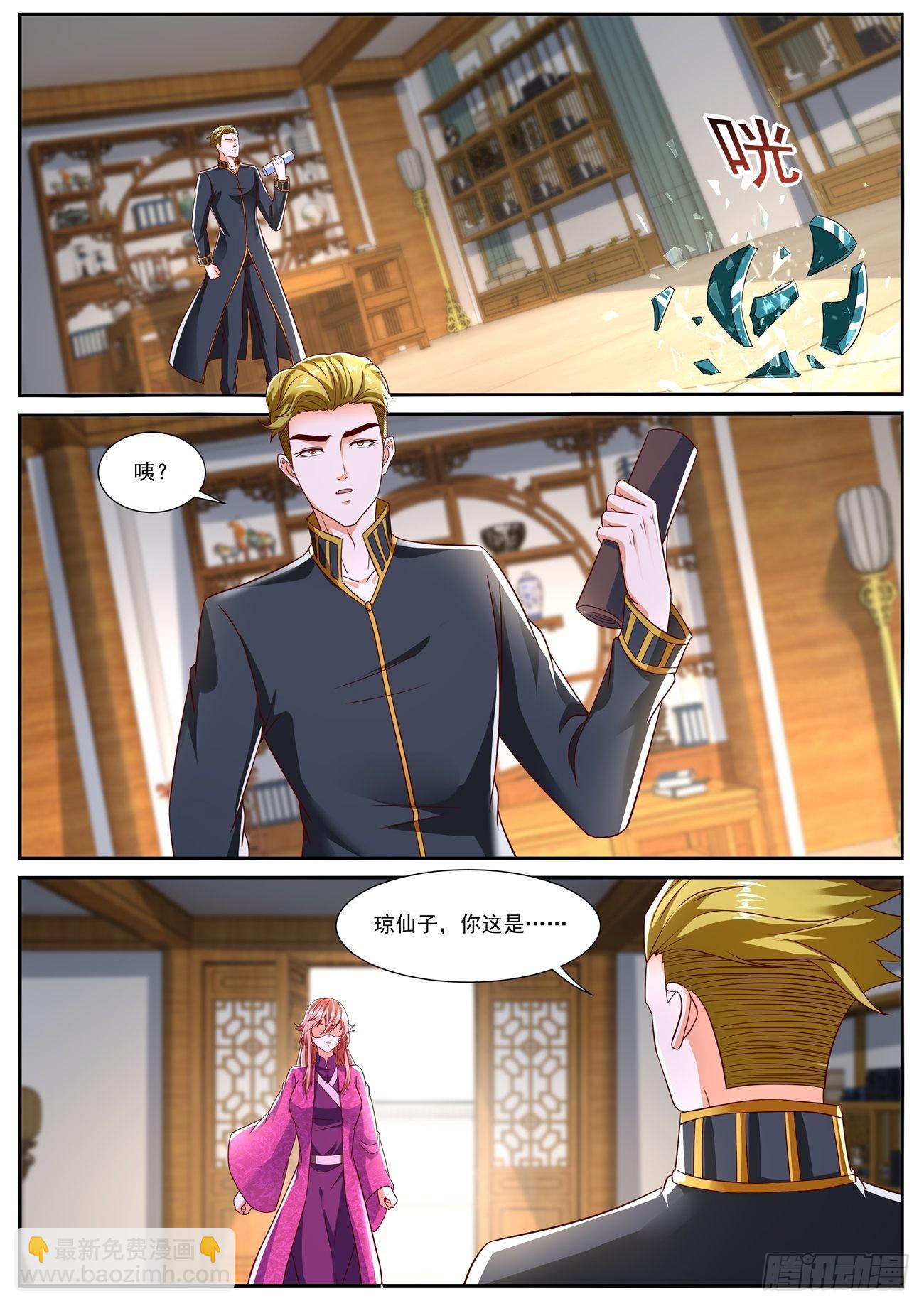 第805回2