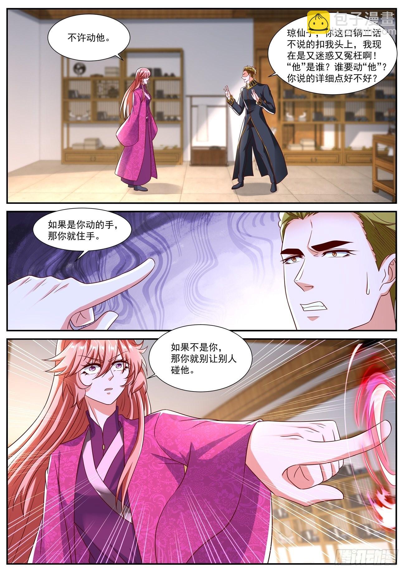 第805回3