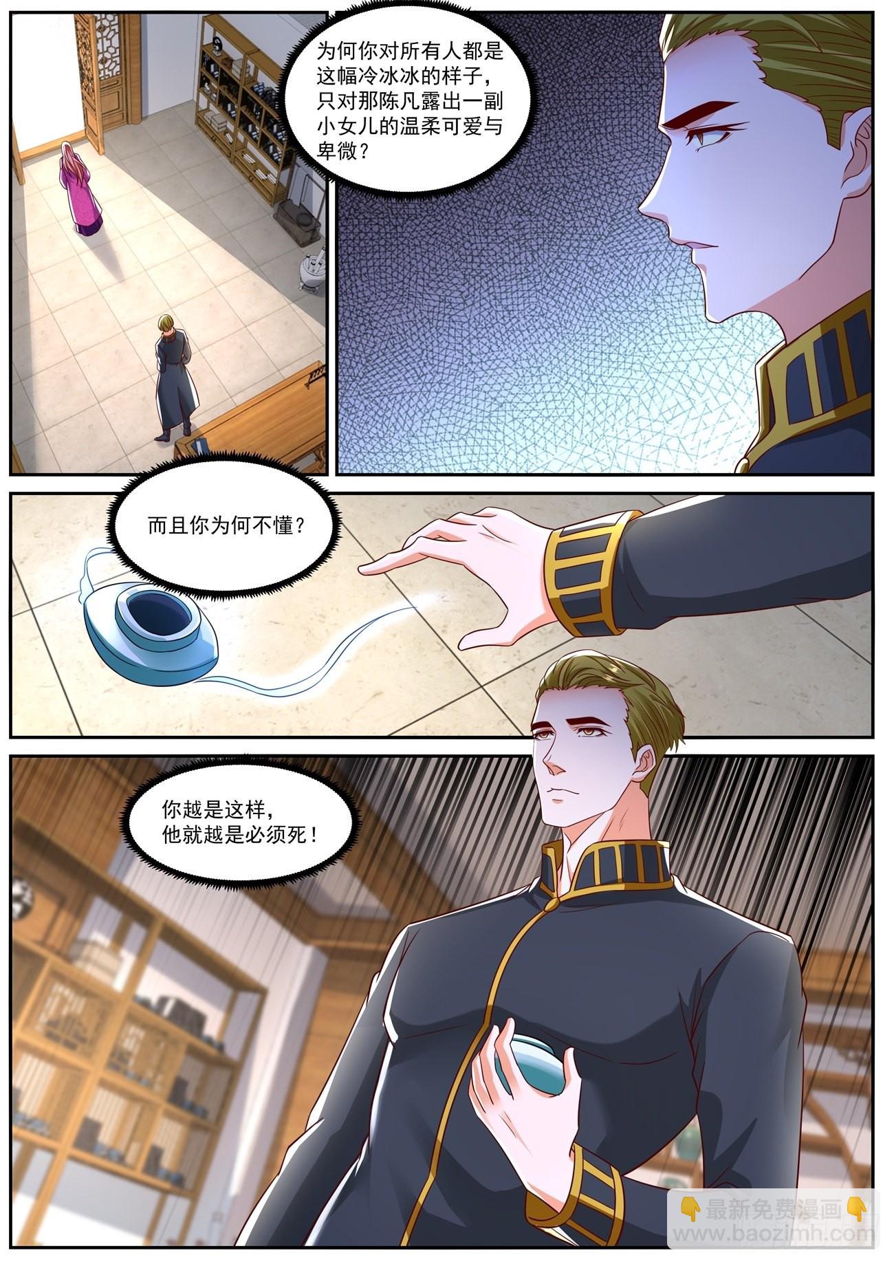 第805回4