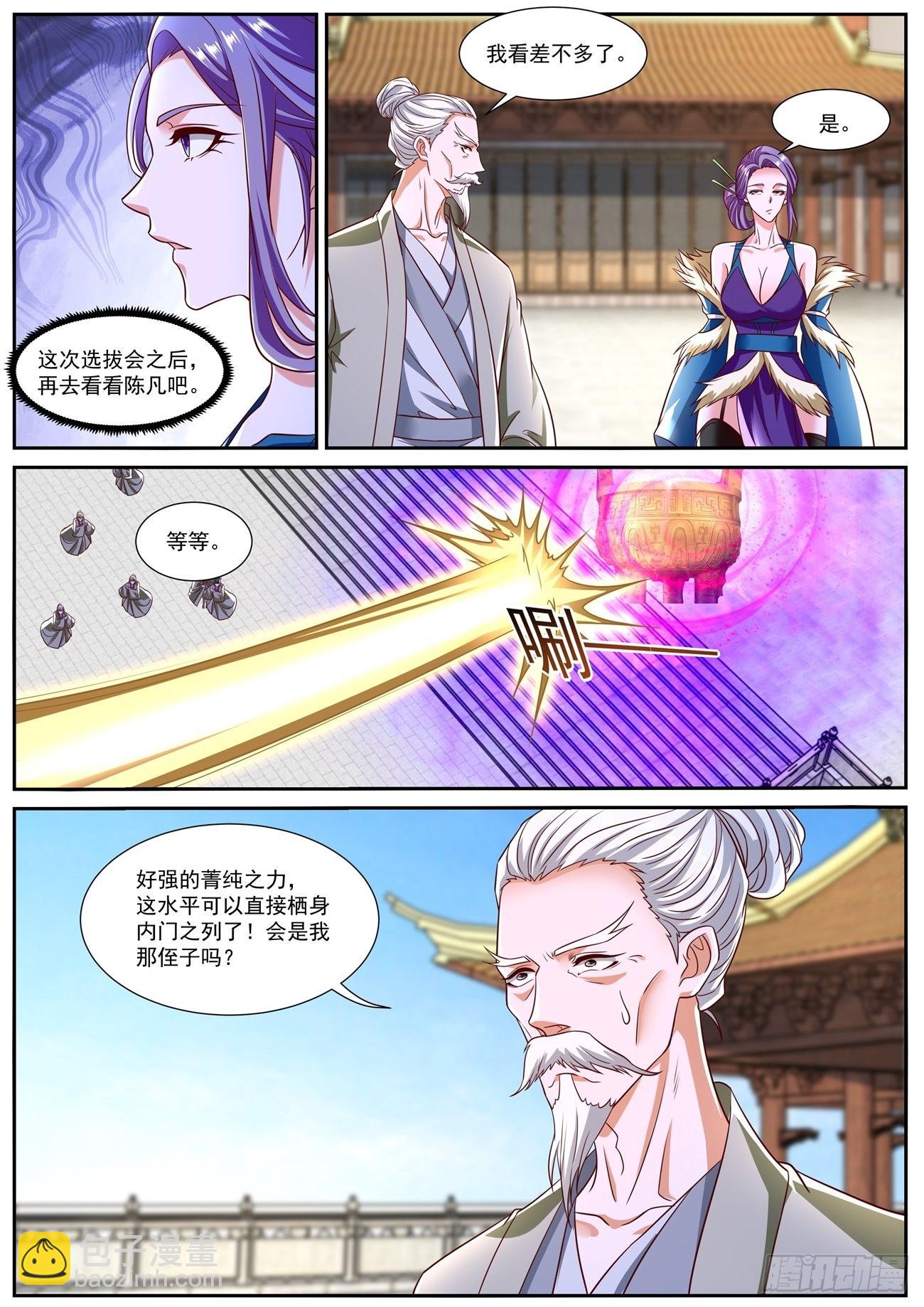 第805回9