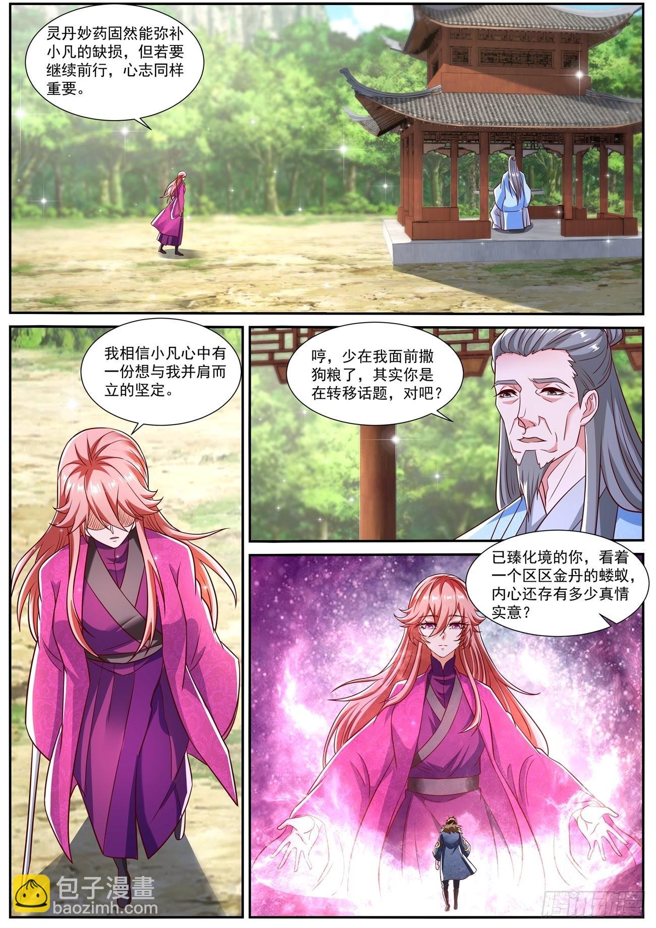 第806回1