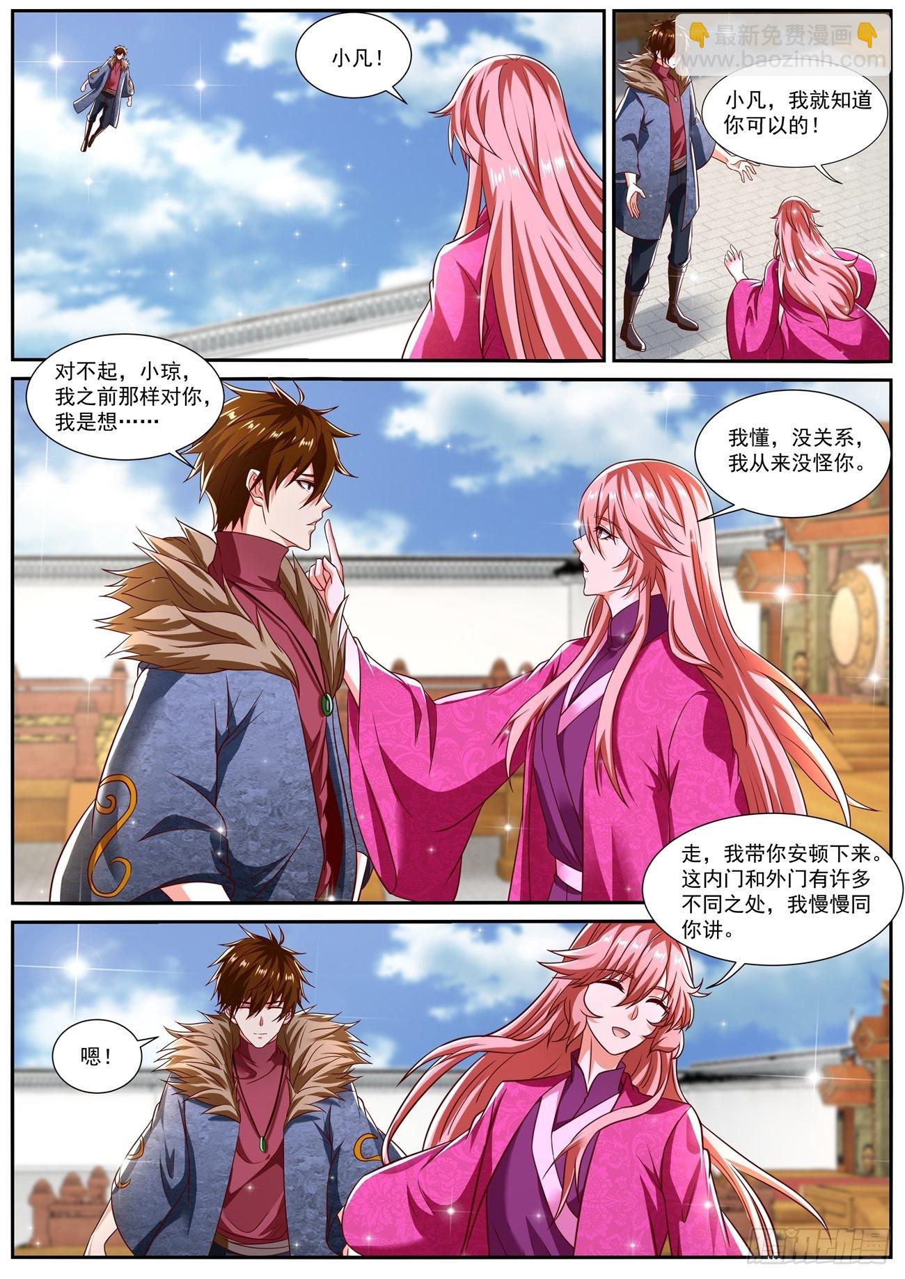 第806回10