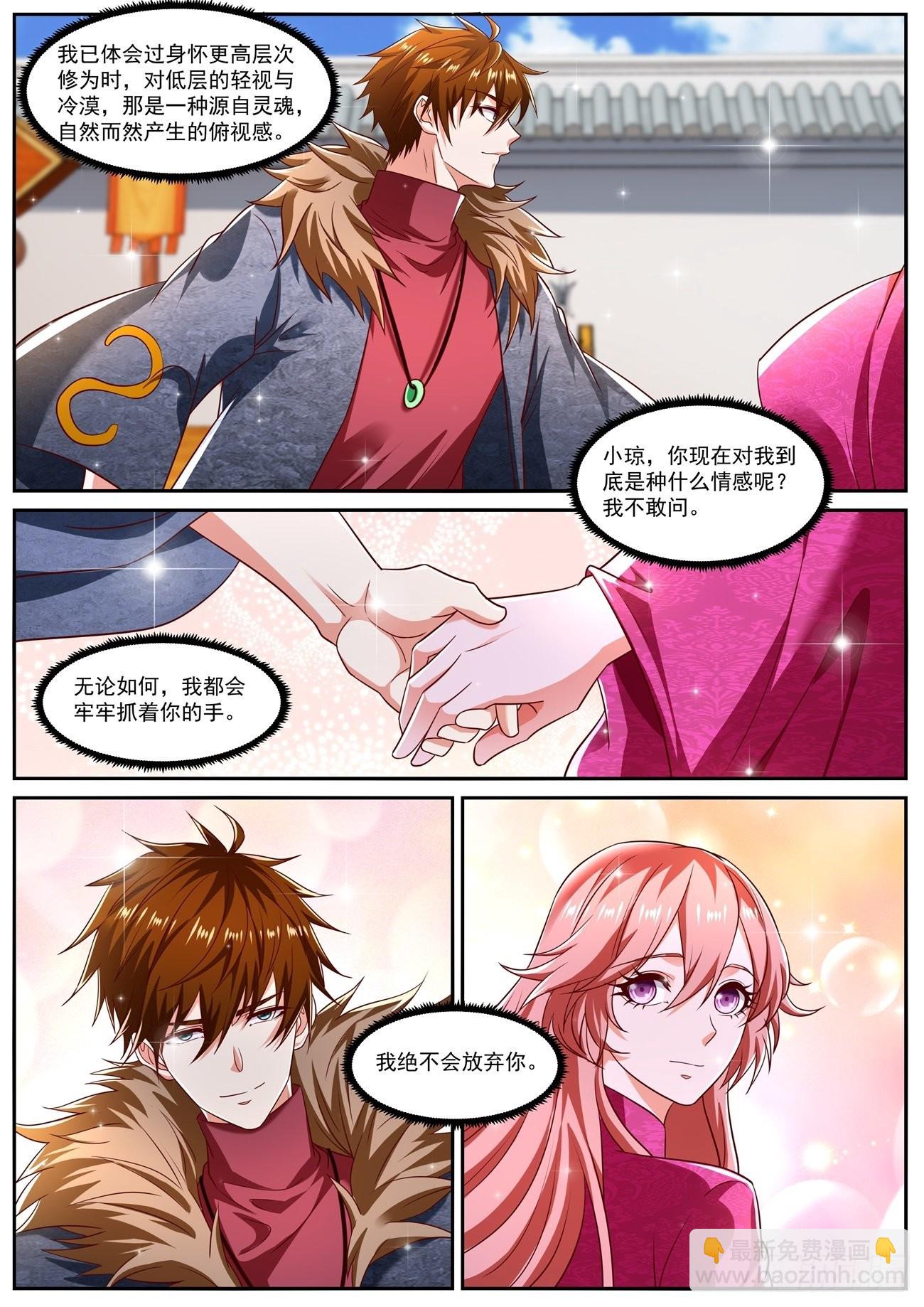 第806回11