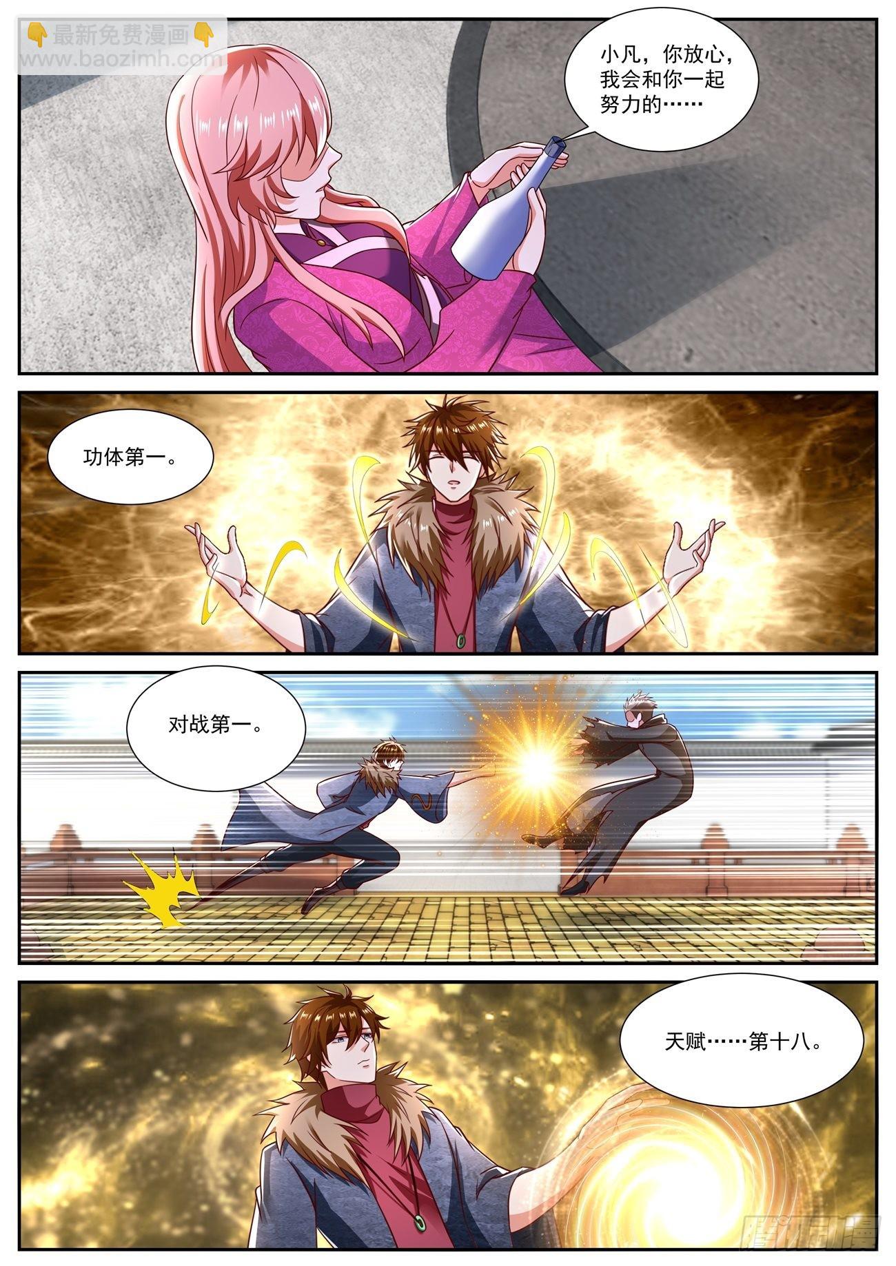 第806回5