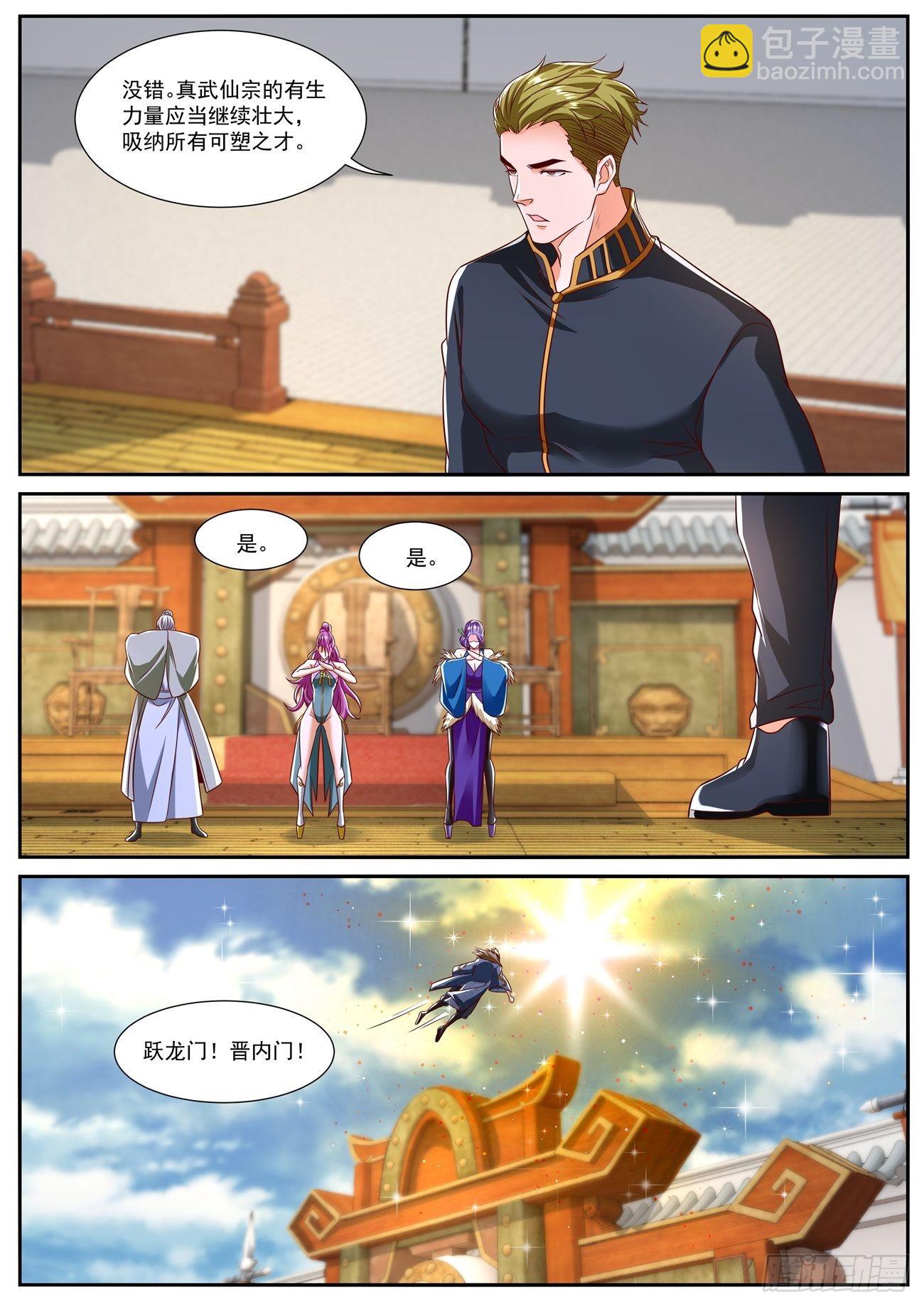 第806回9