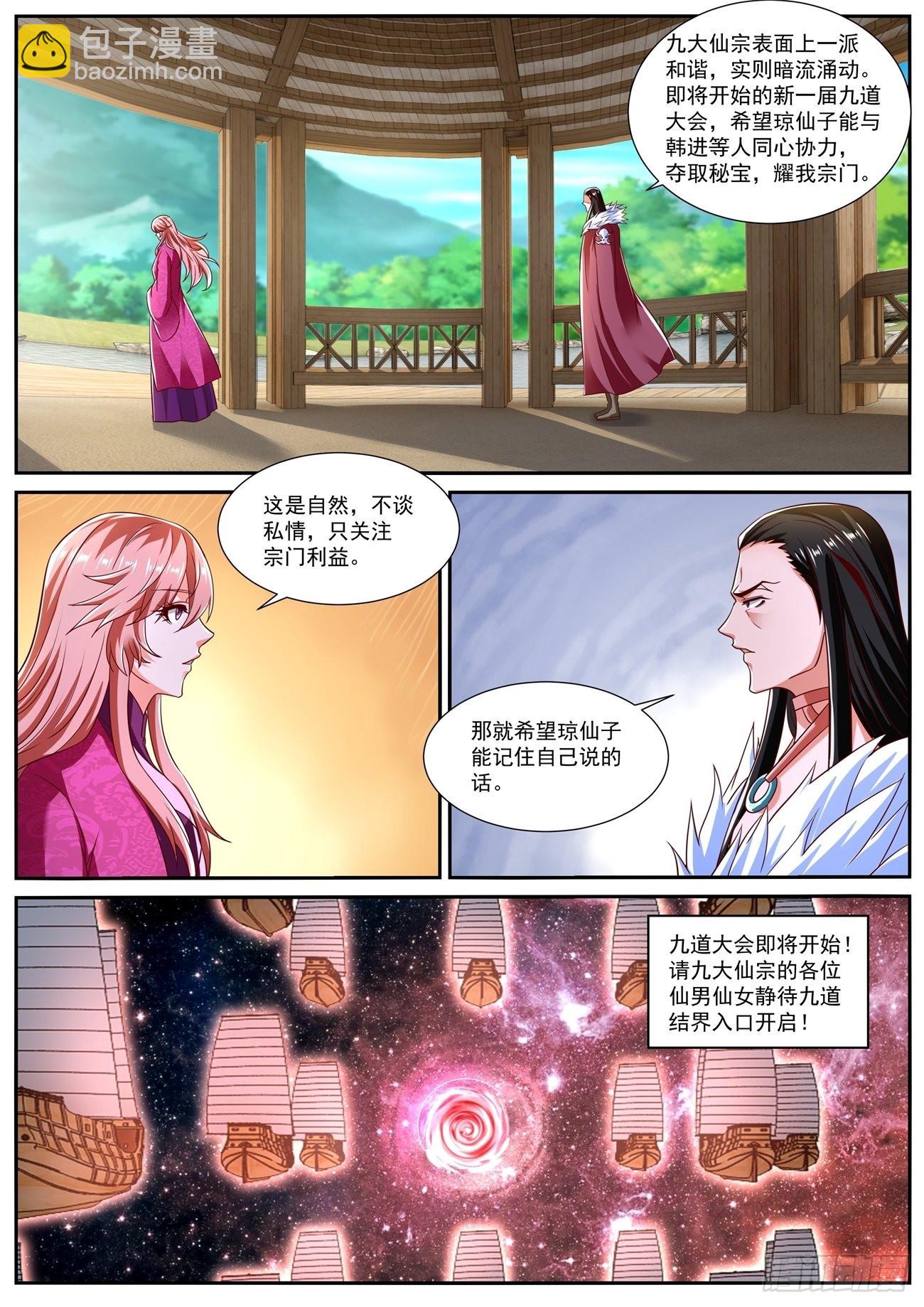 第807回2
