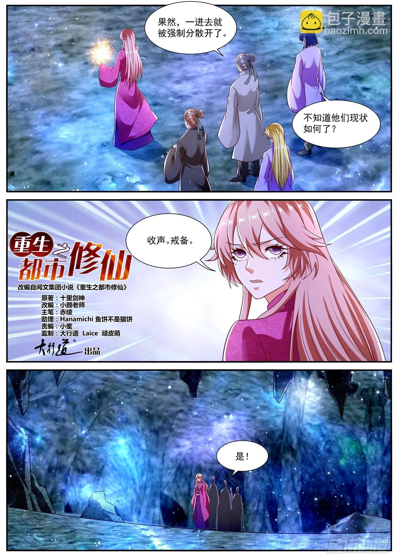 第807回6