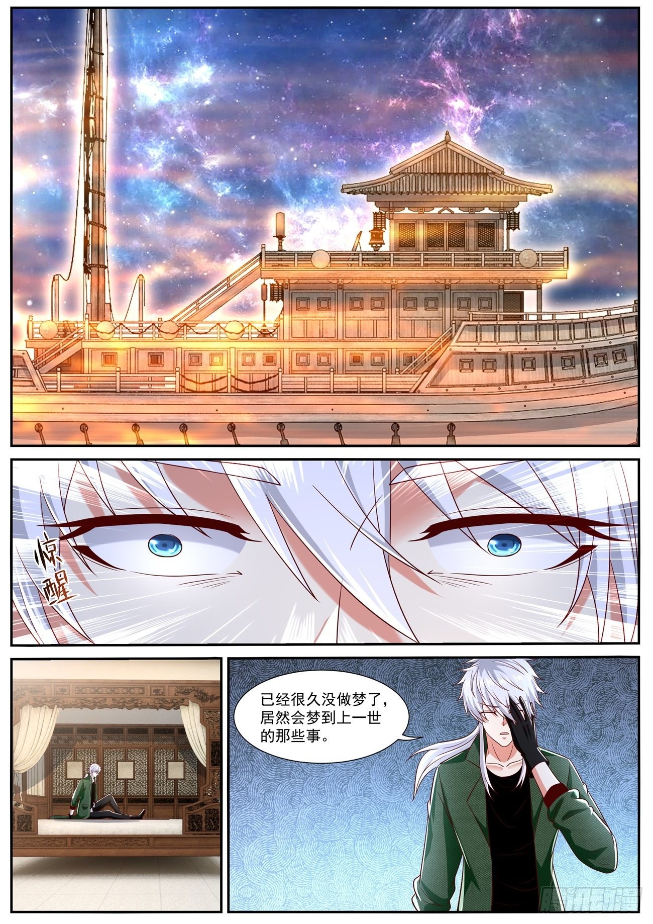 第809回0