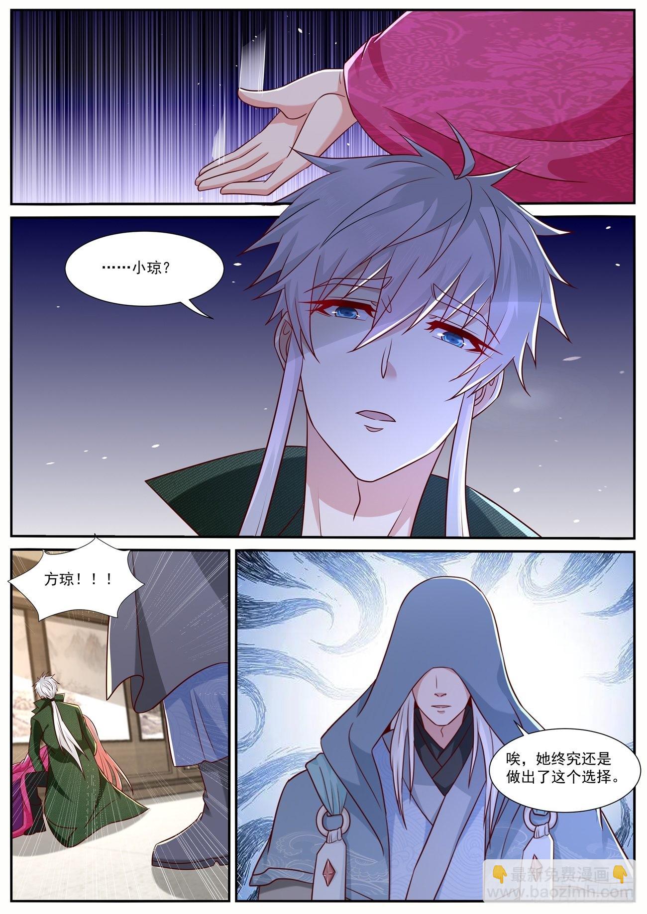 第810回4