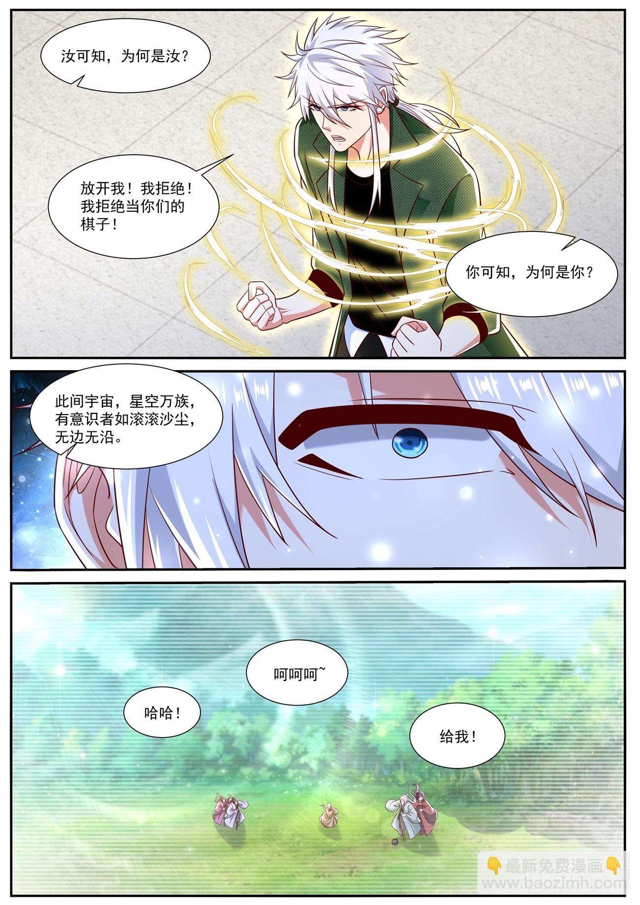 第811回1