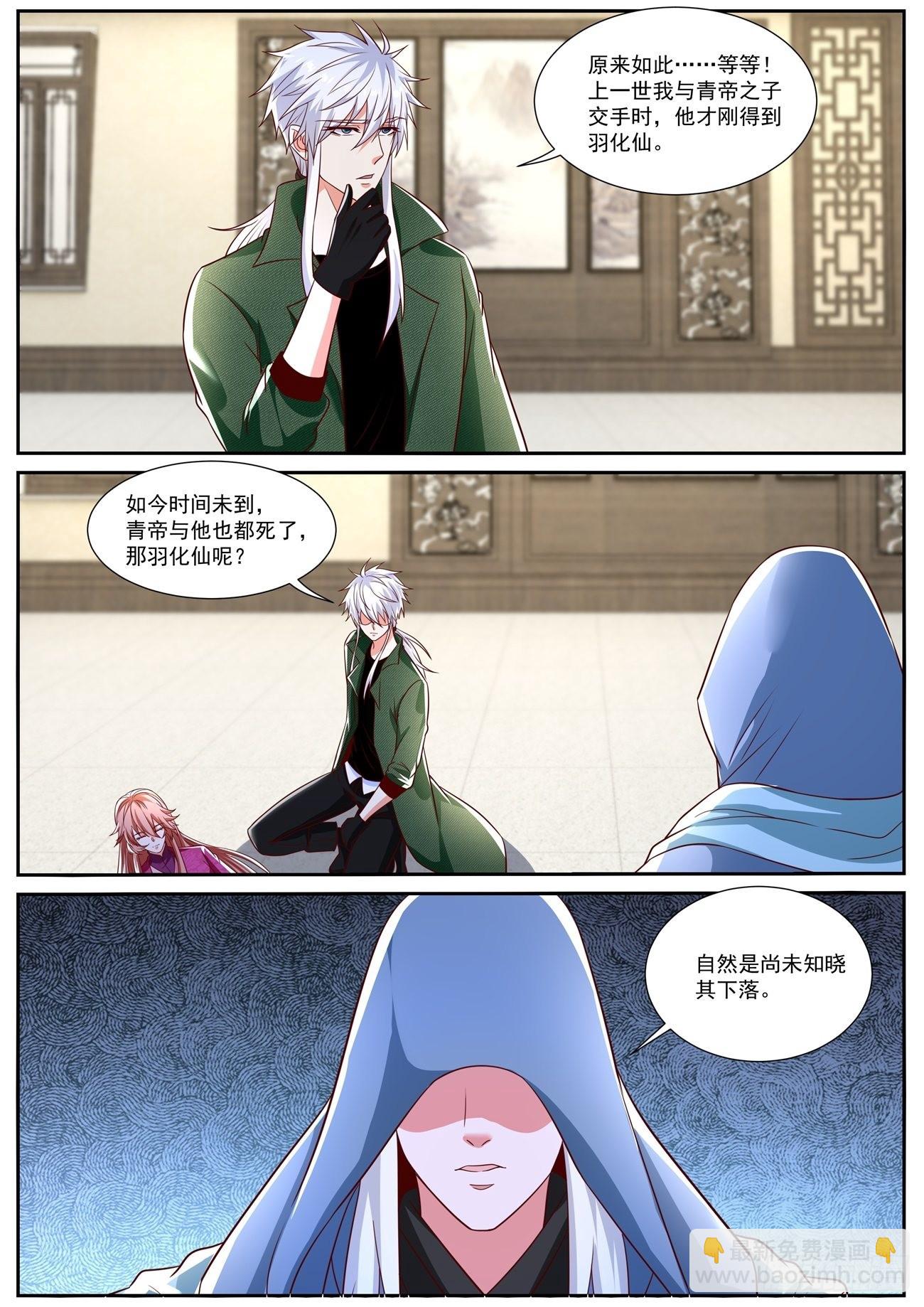 第811回10