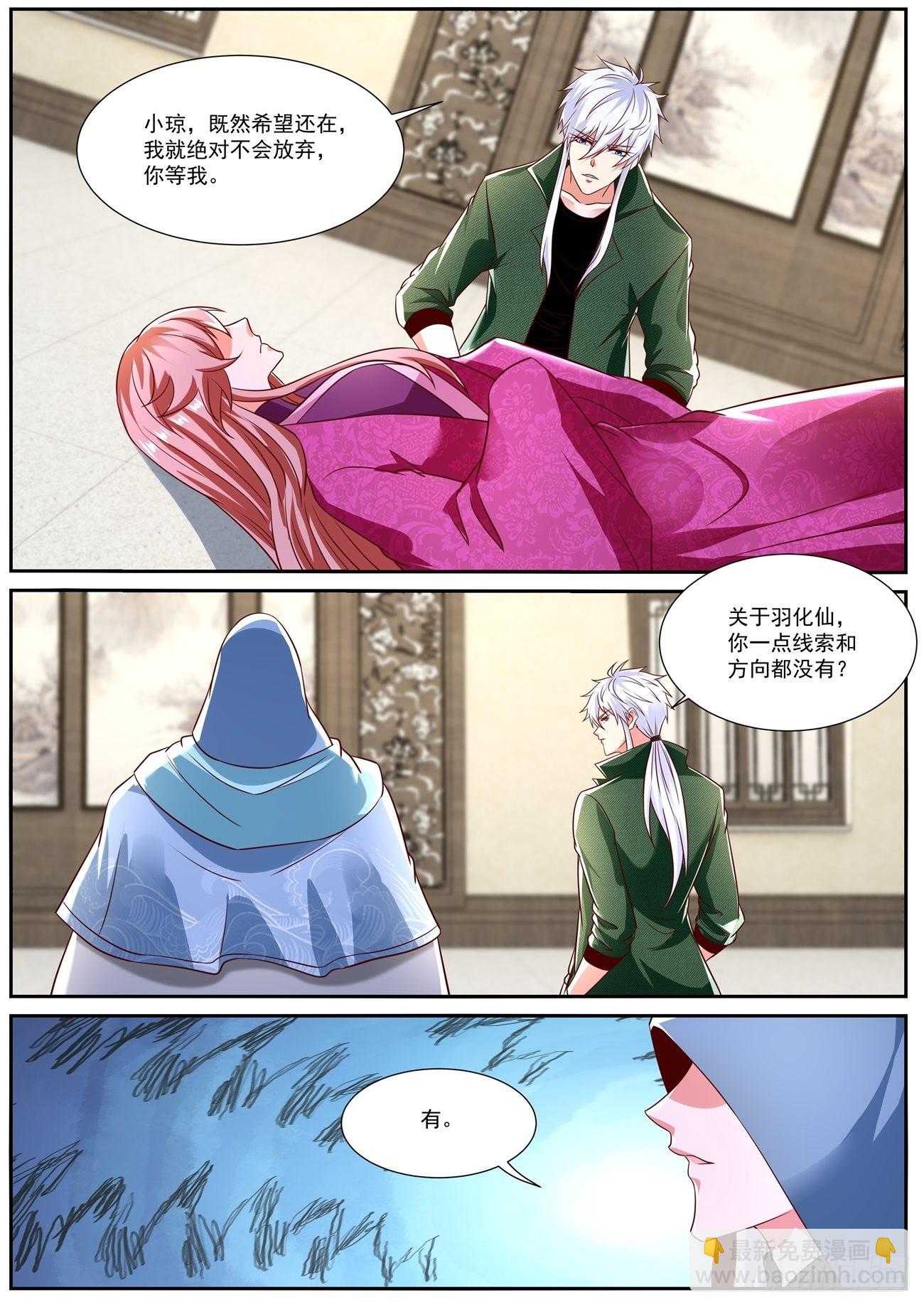 第811回11