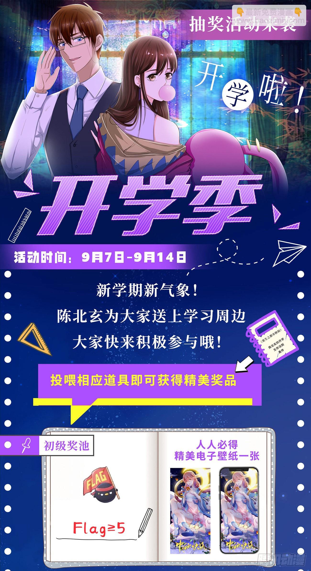 第811回12