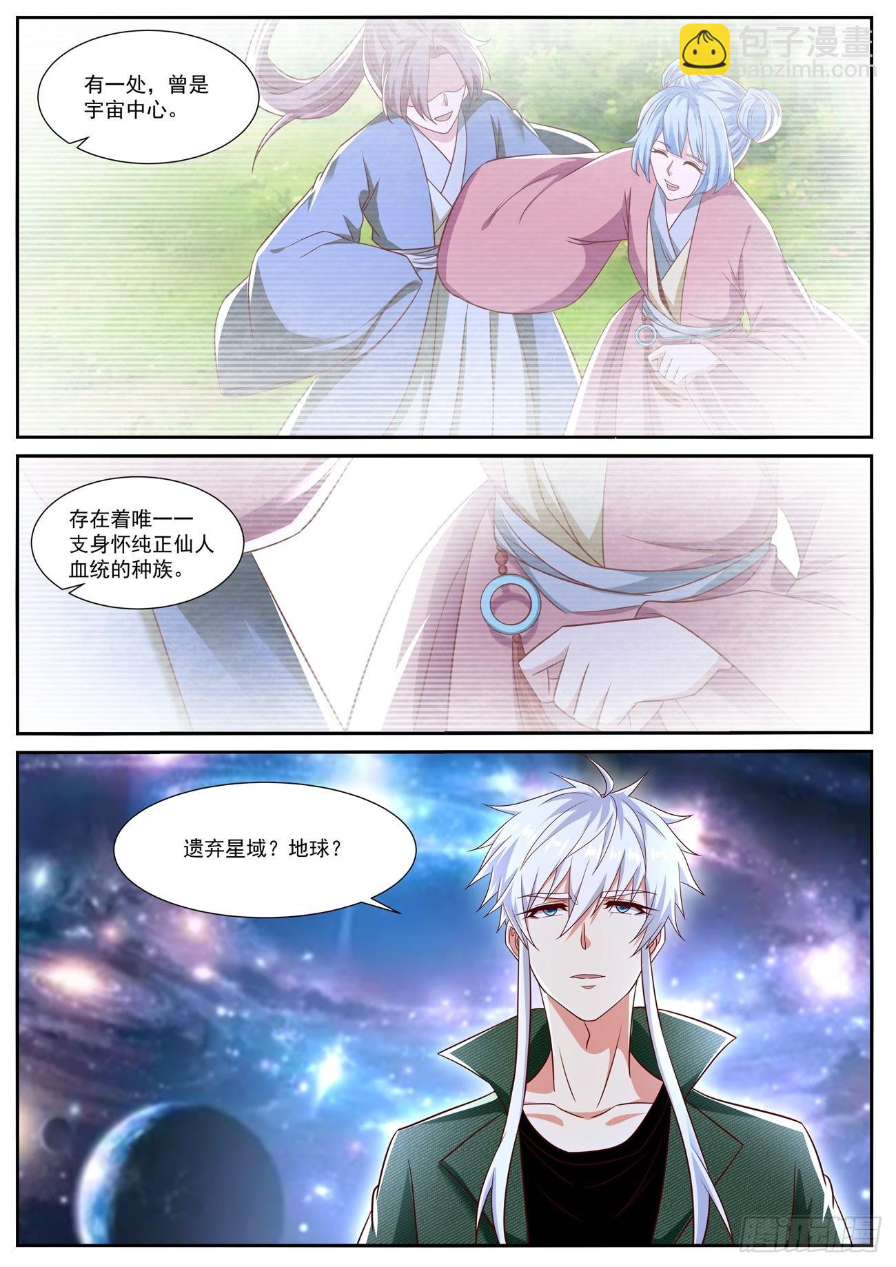 第811回2