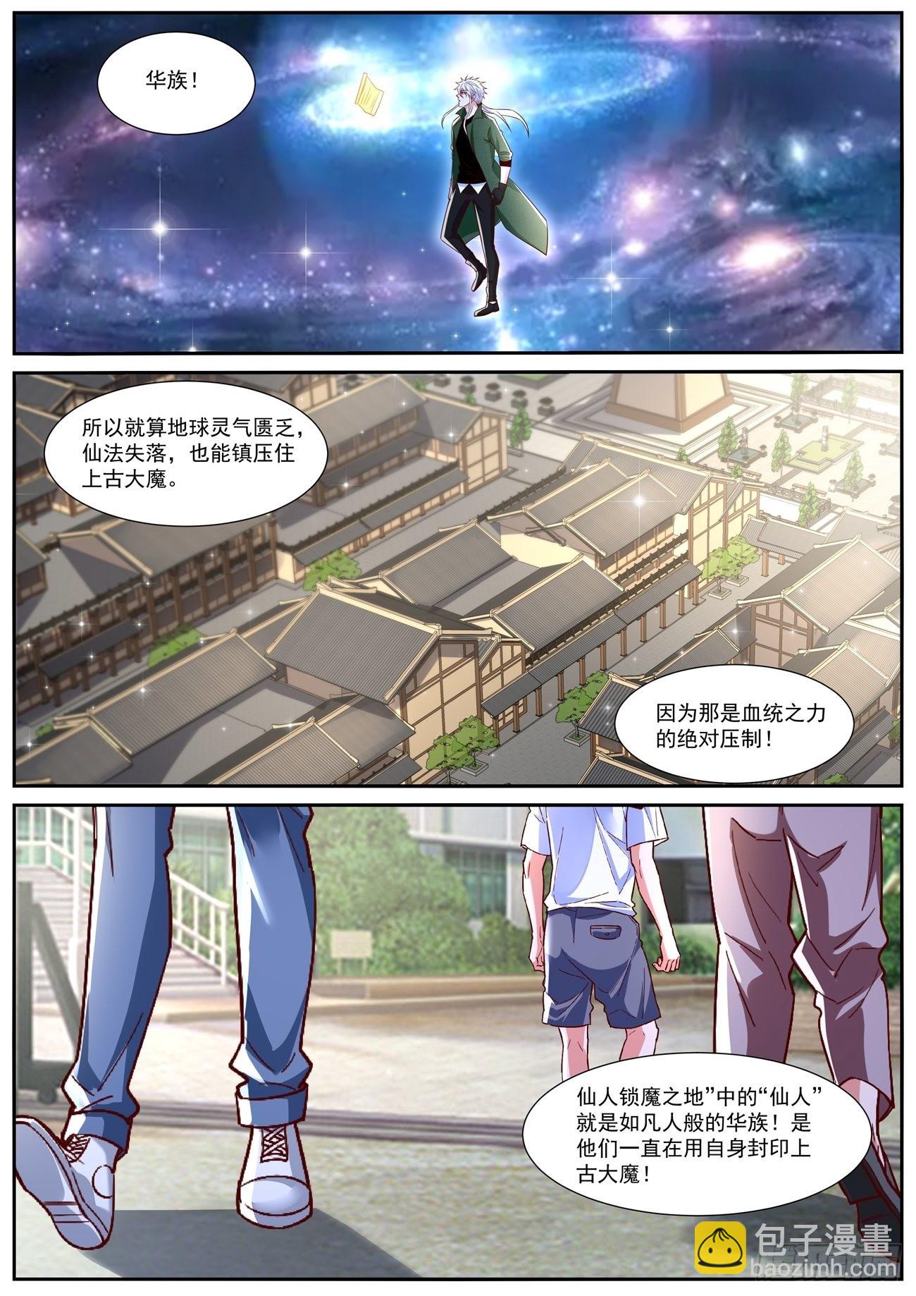 第811回3