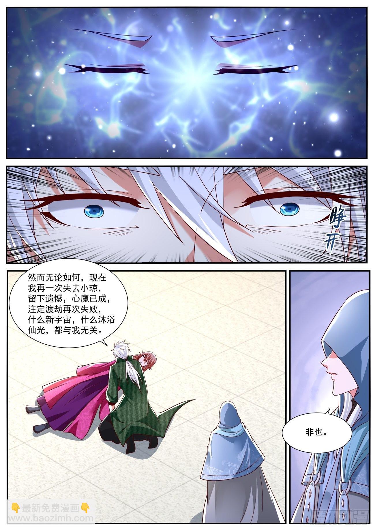 第811回6
