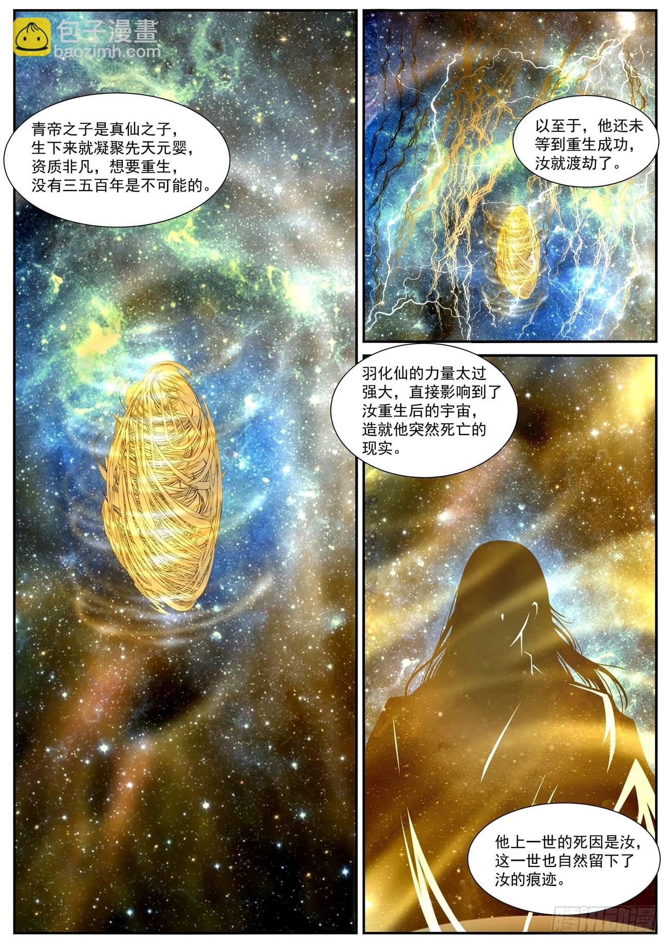 第811回9