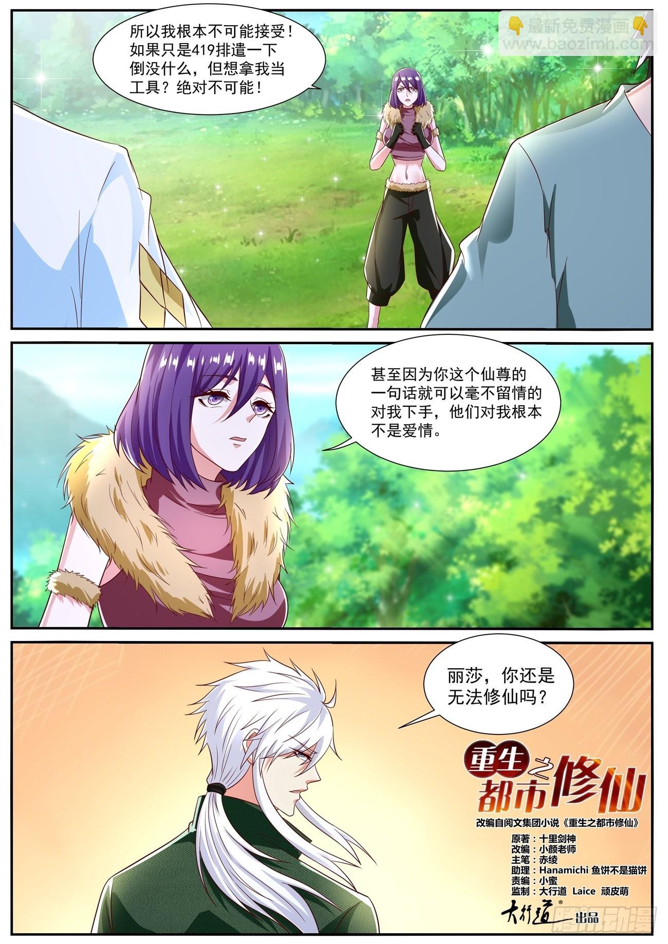 第812回10