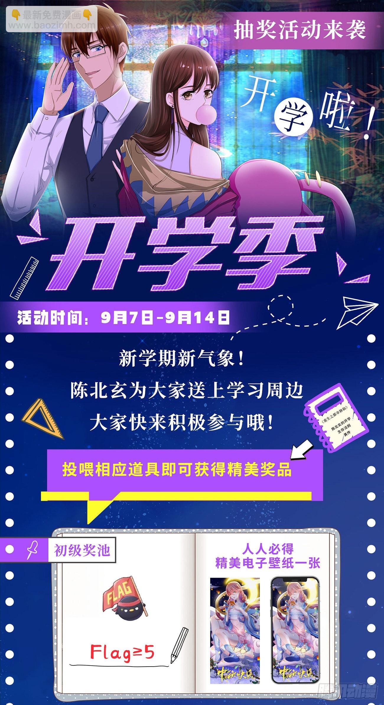第812回12