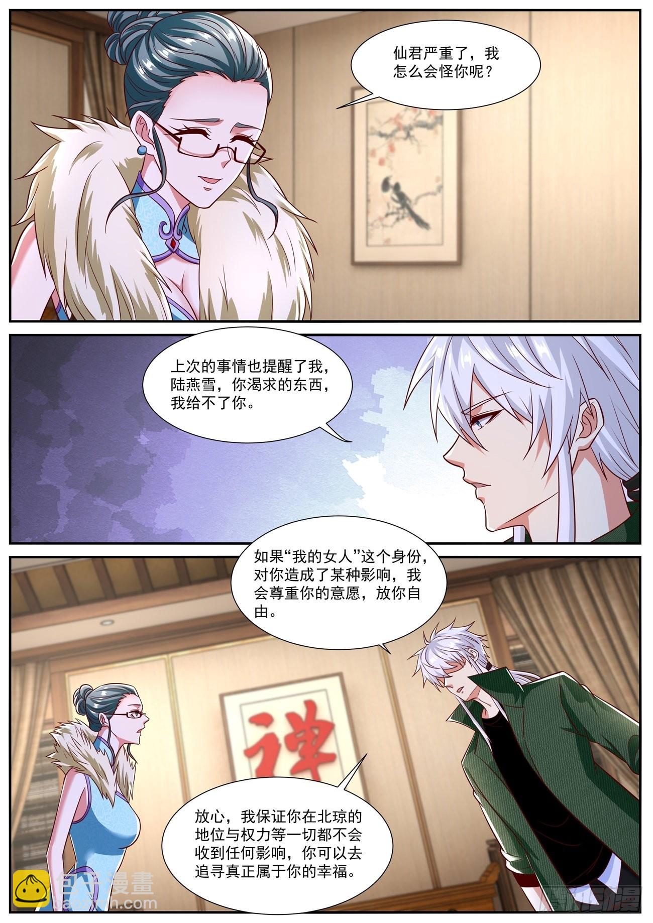 第813回10