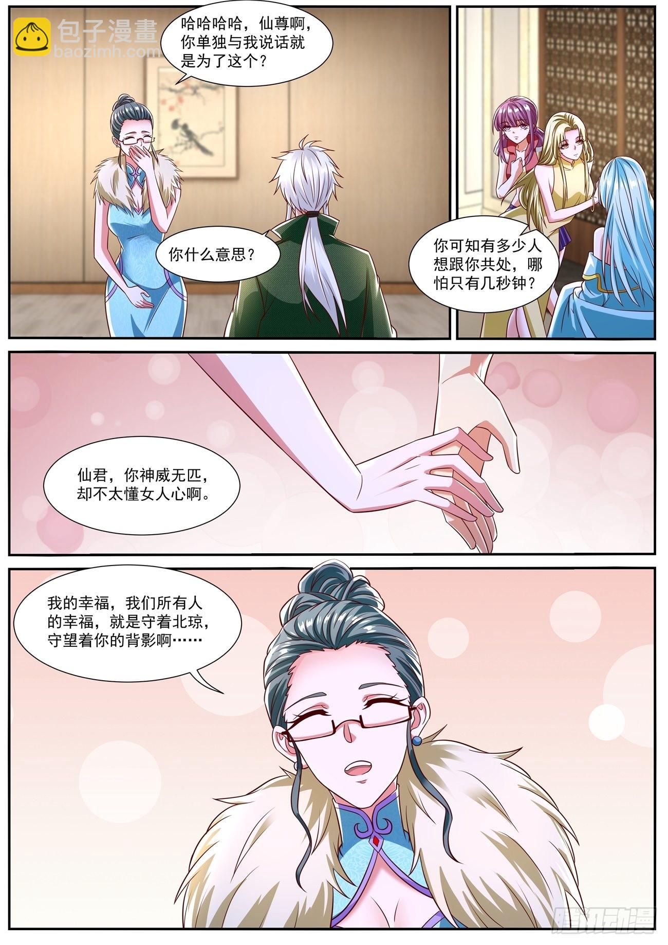 第813回11
