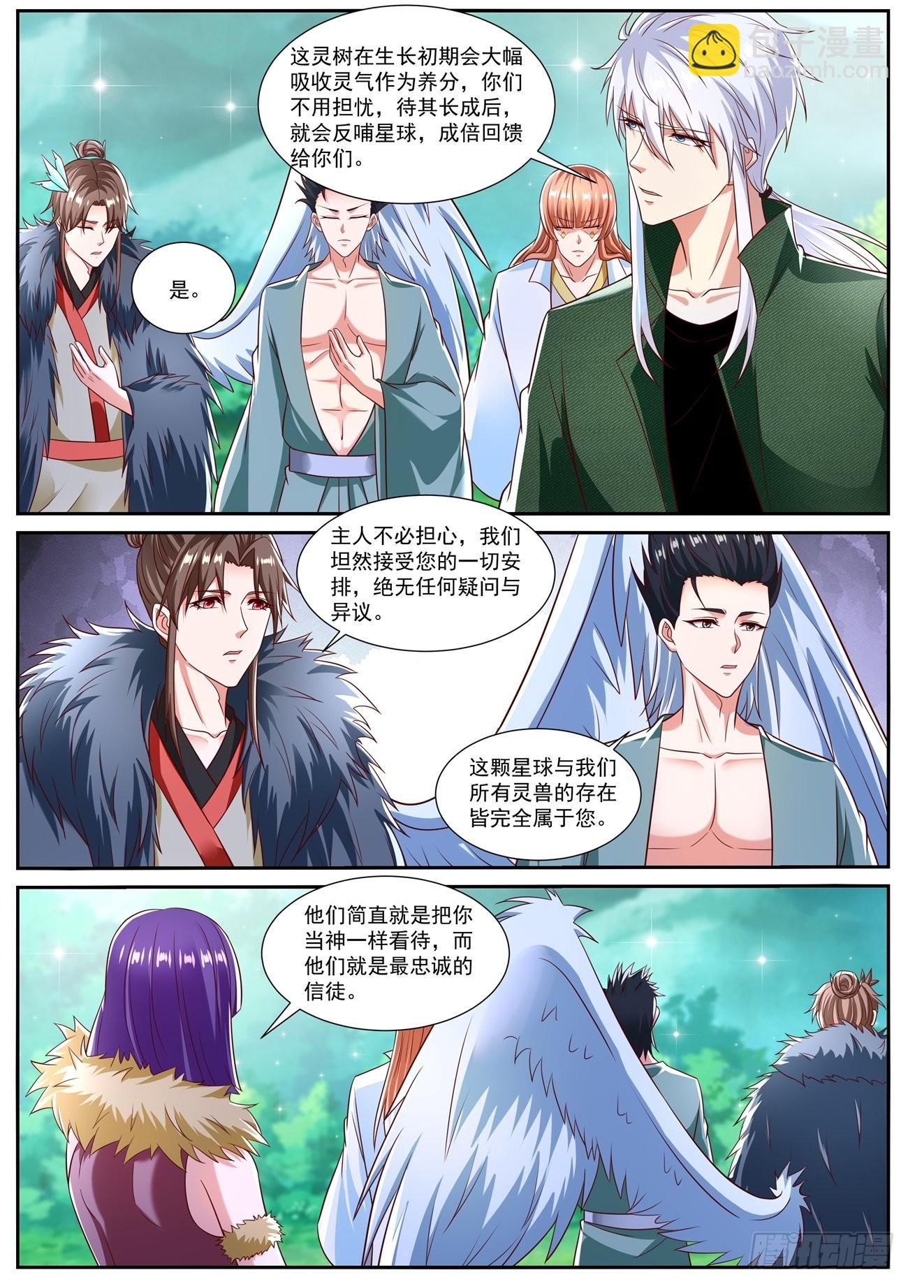第813回2