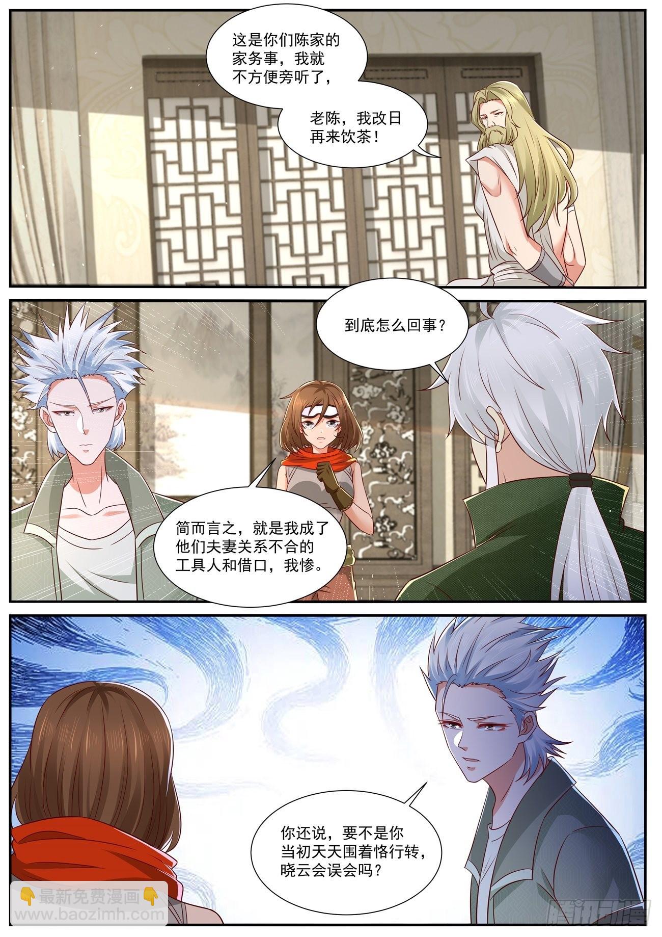 第814回10