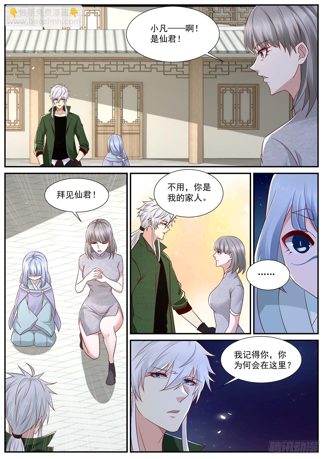 第814回2