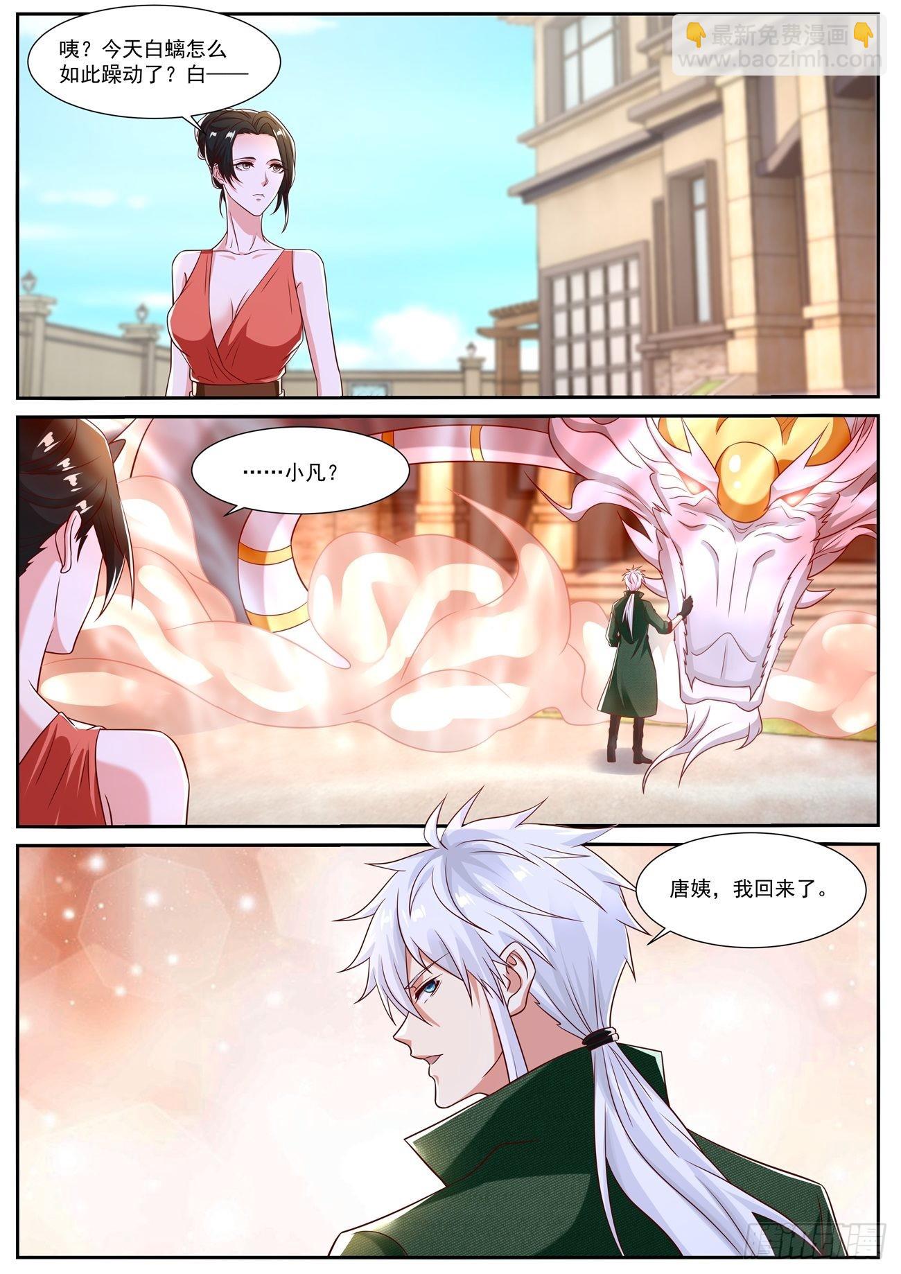 第816回1