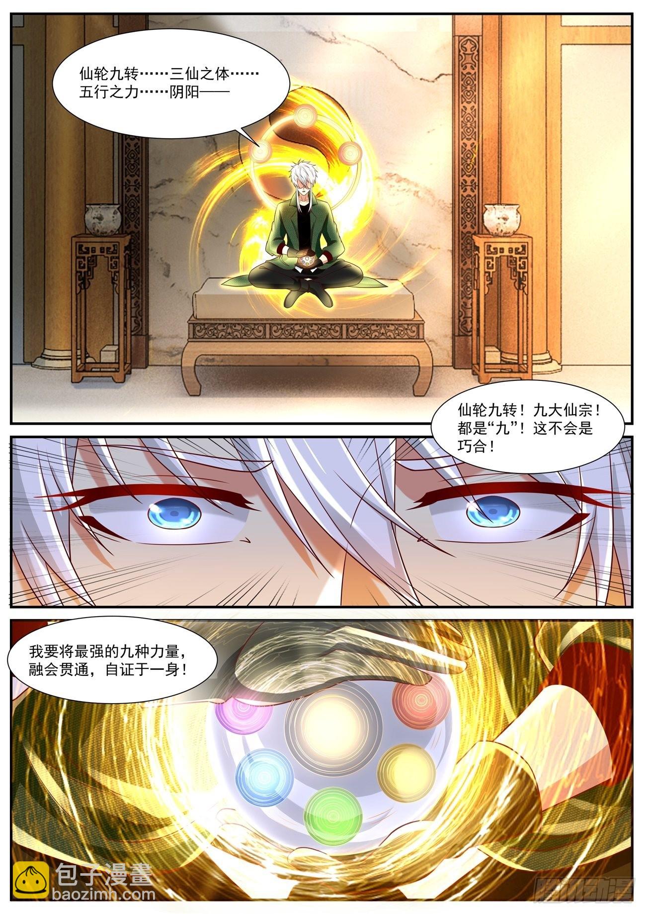 第816回11