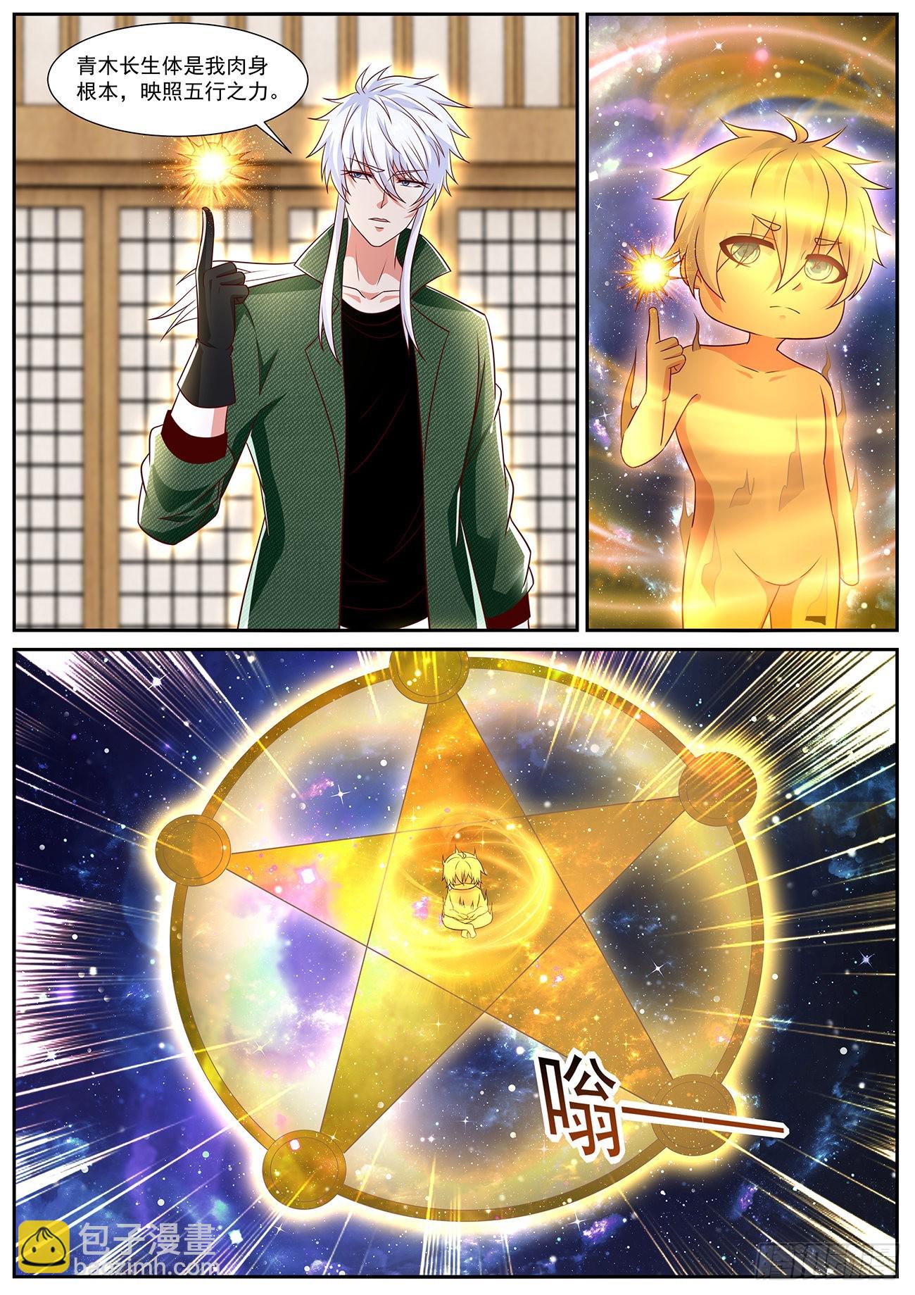 第817回1