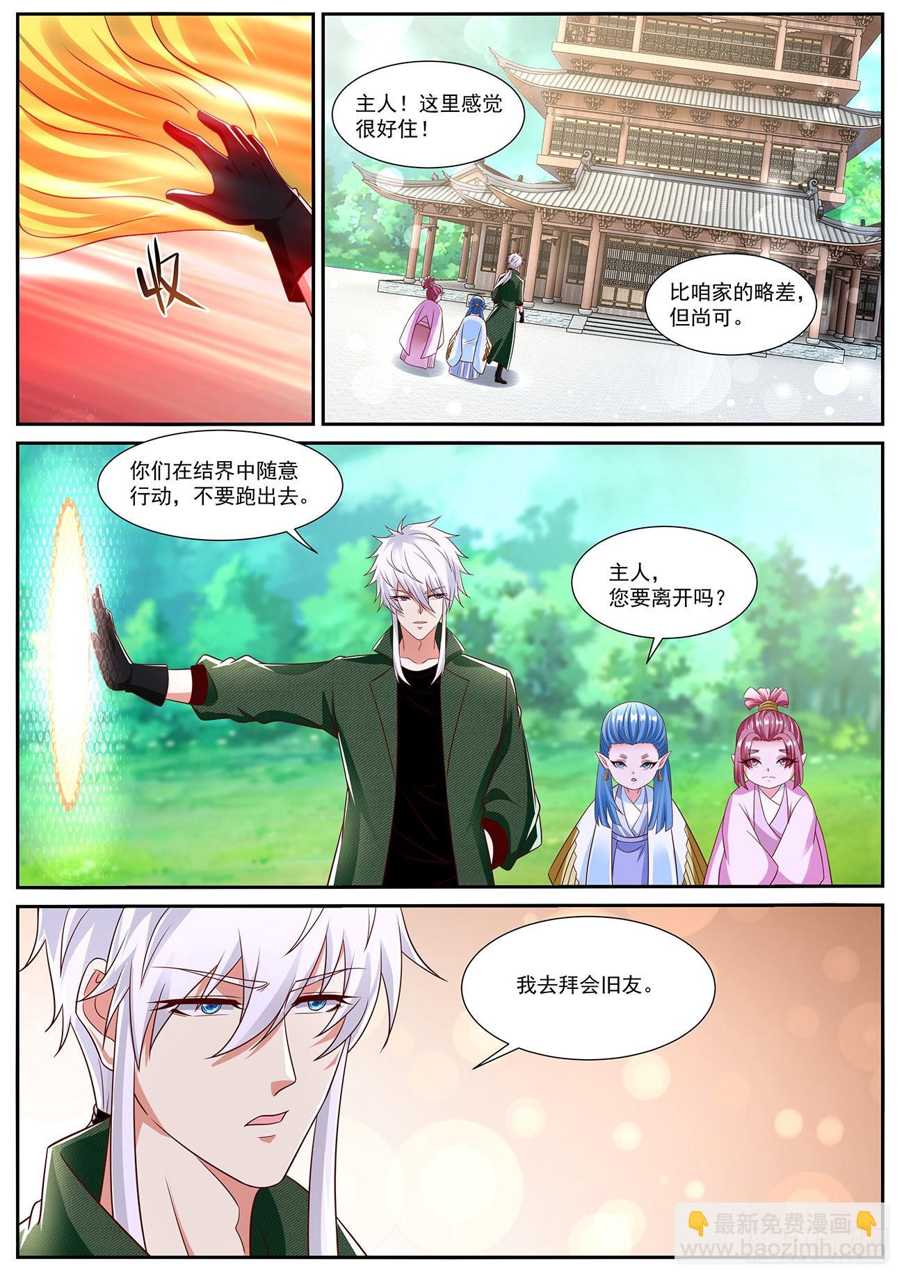 第817回11