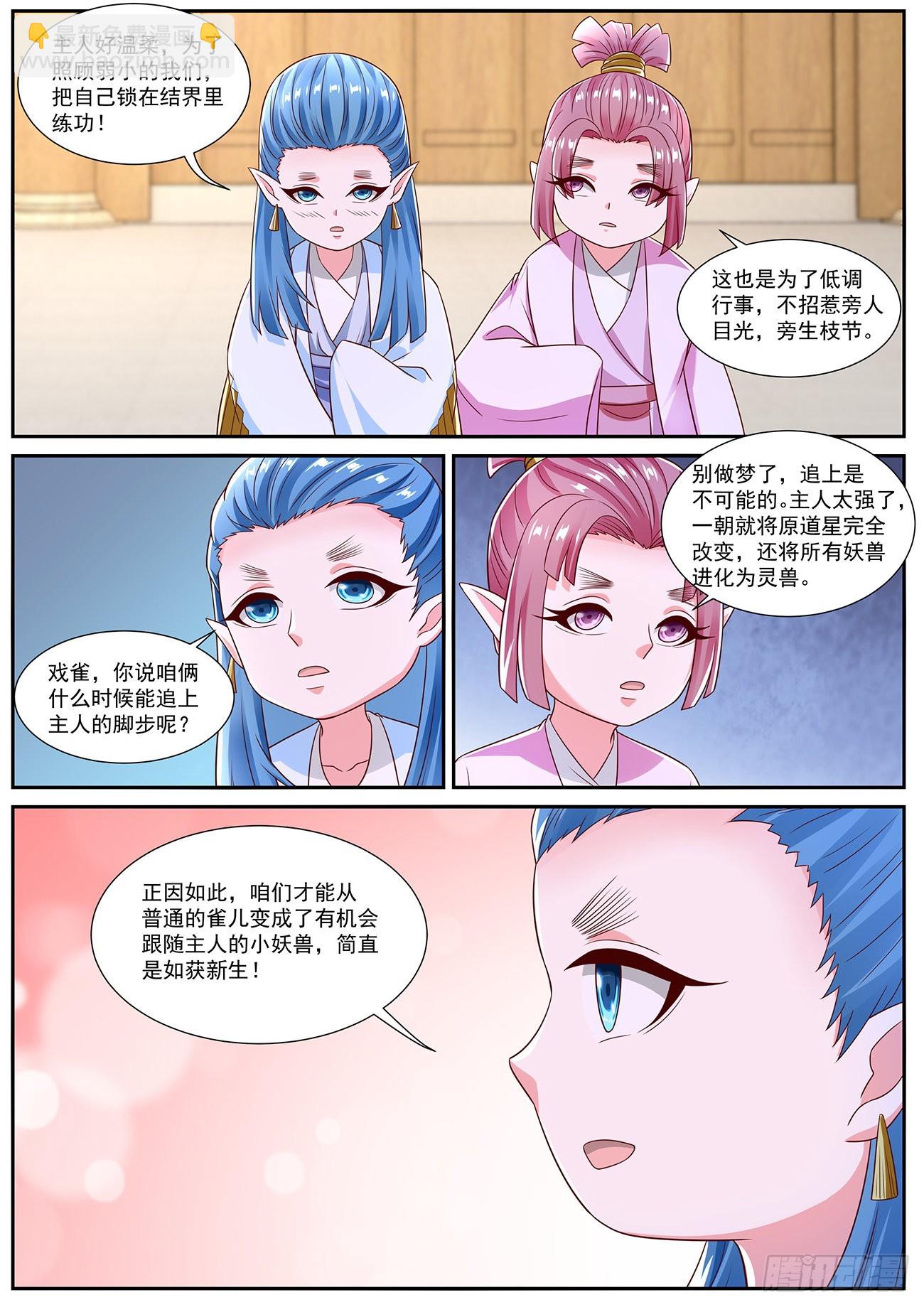 第817回6