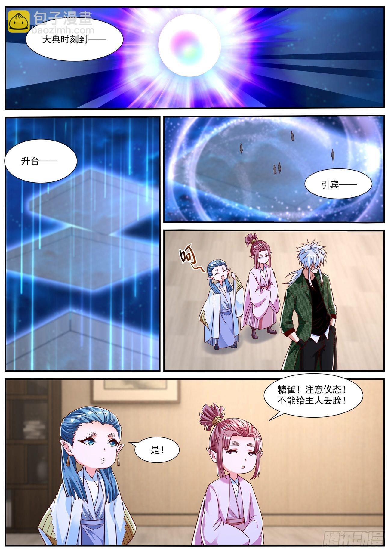 第819回1
