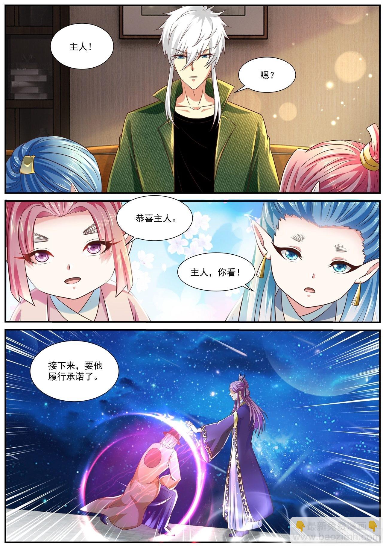 第819回11