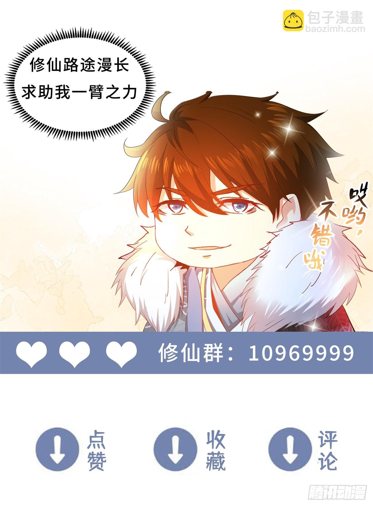 第819回12