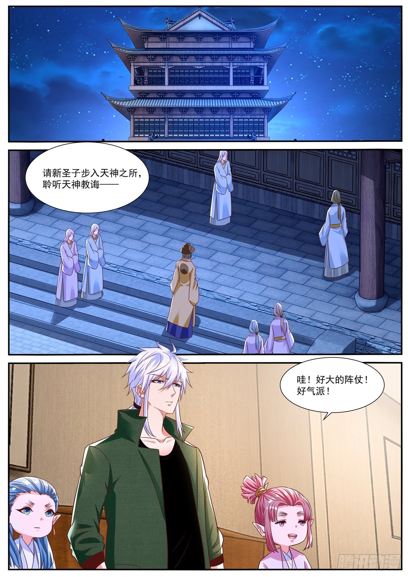 第820回0
