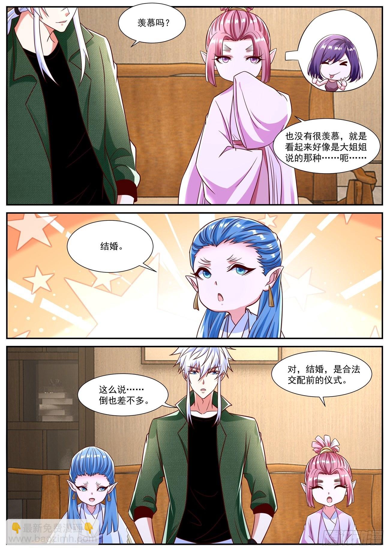 第820回1