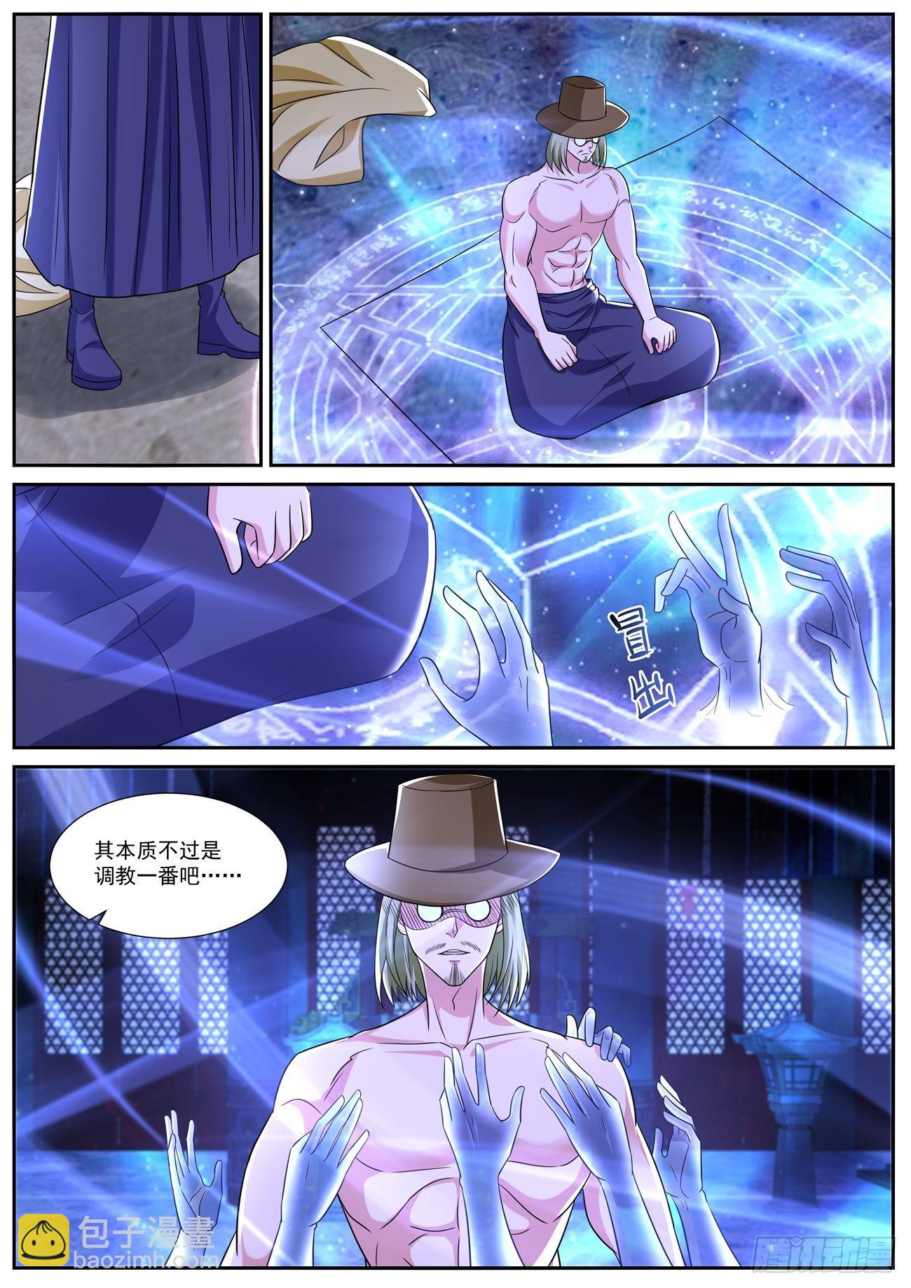 第820回3