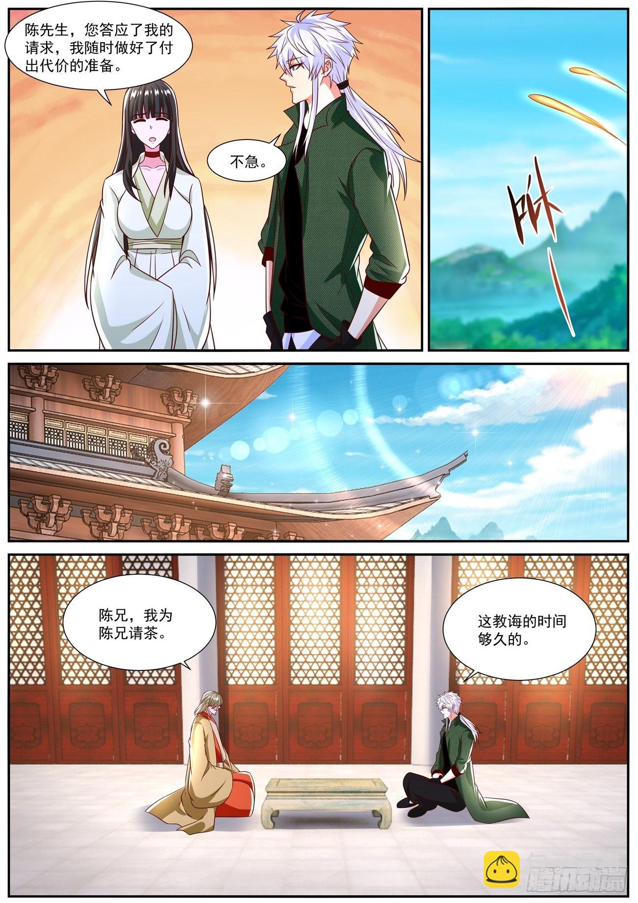 第820回5