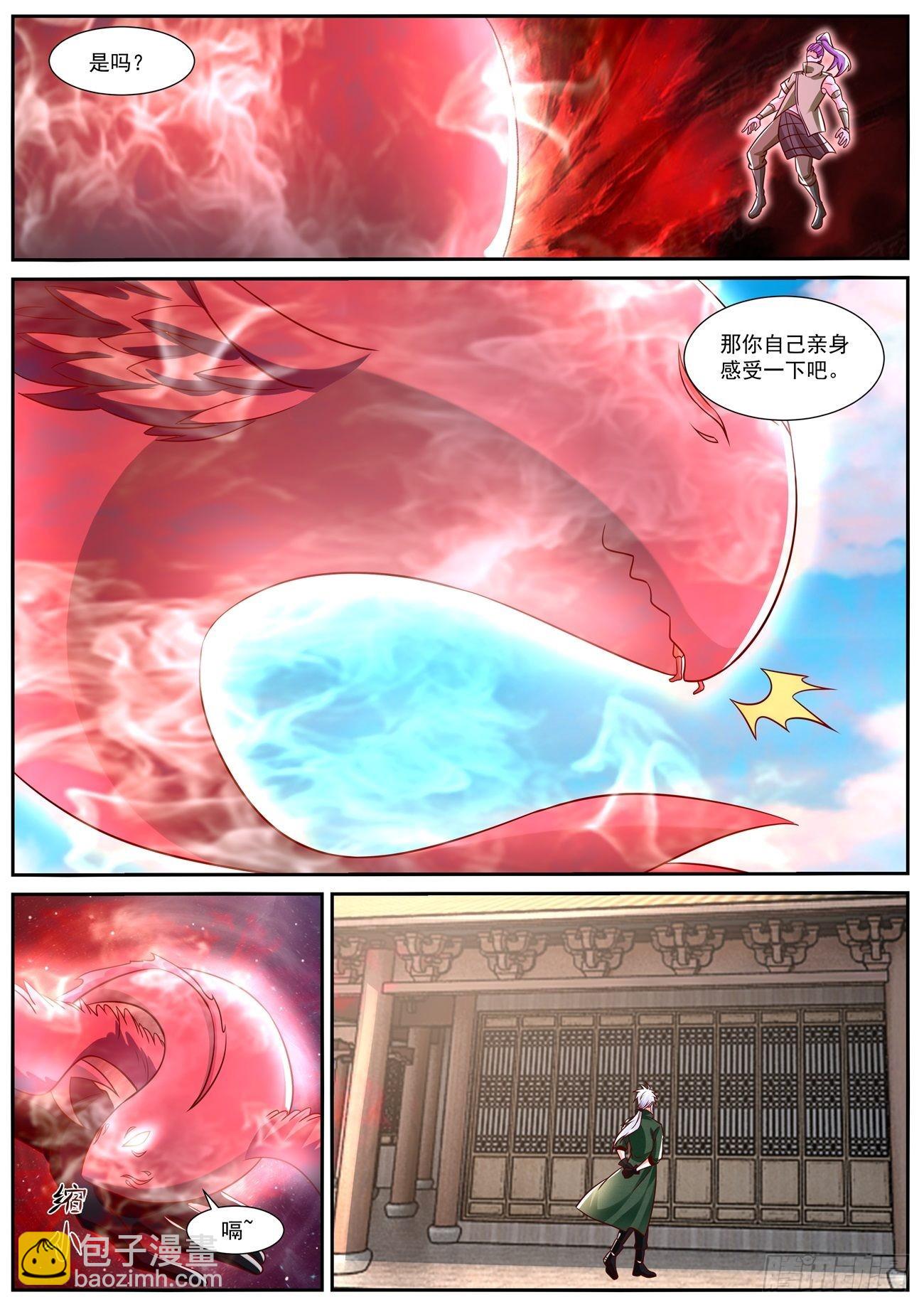 第821回10