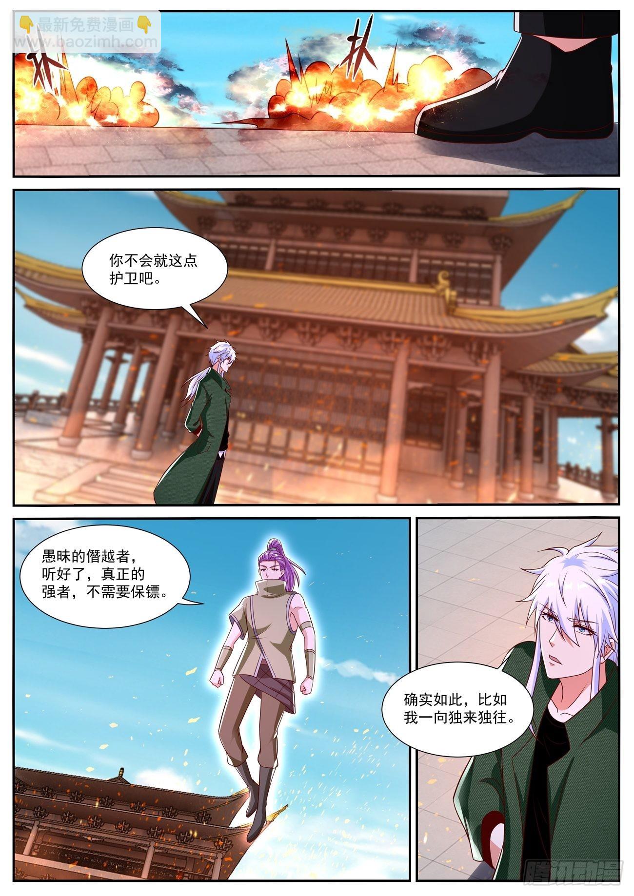第821回5