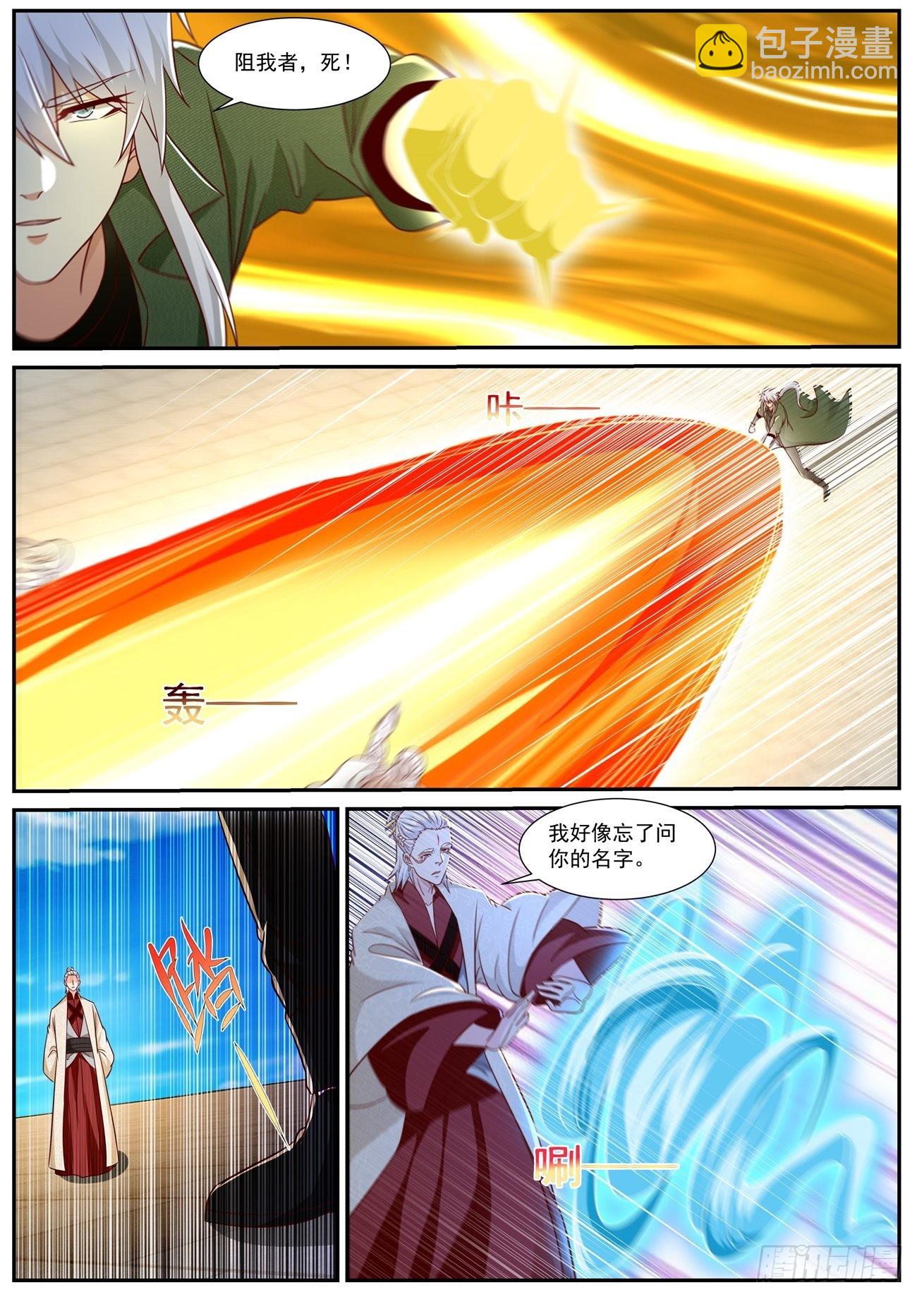 第822回10