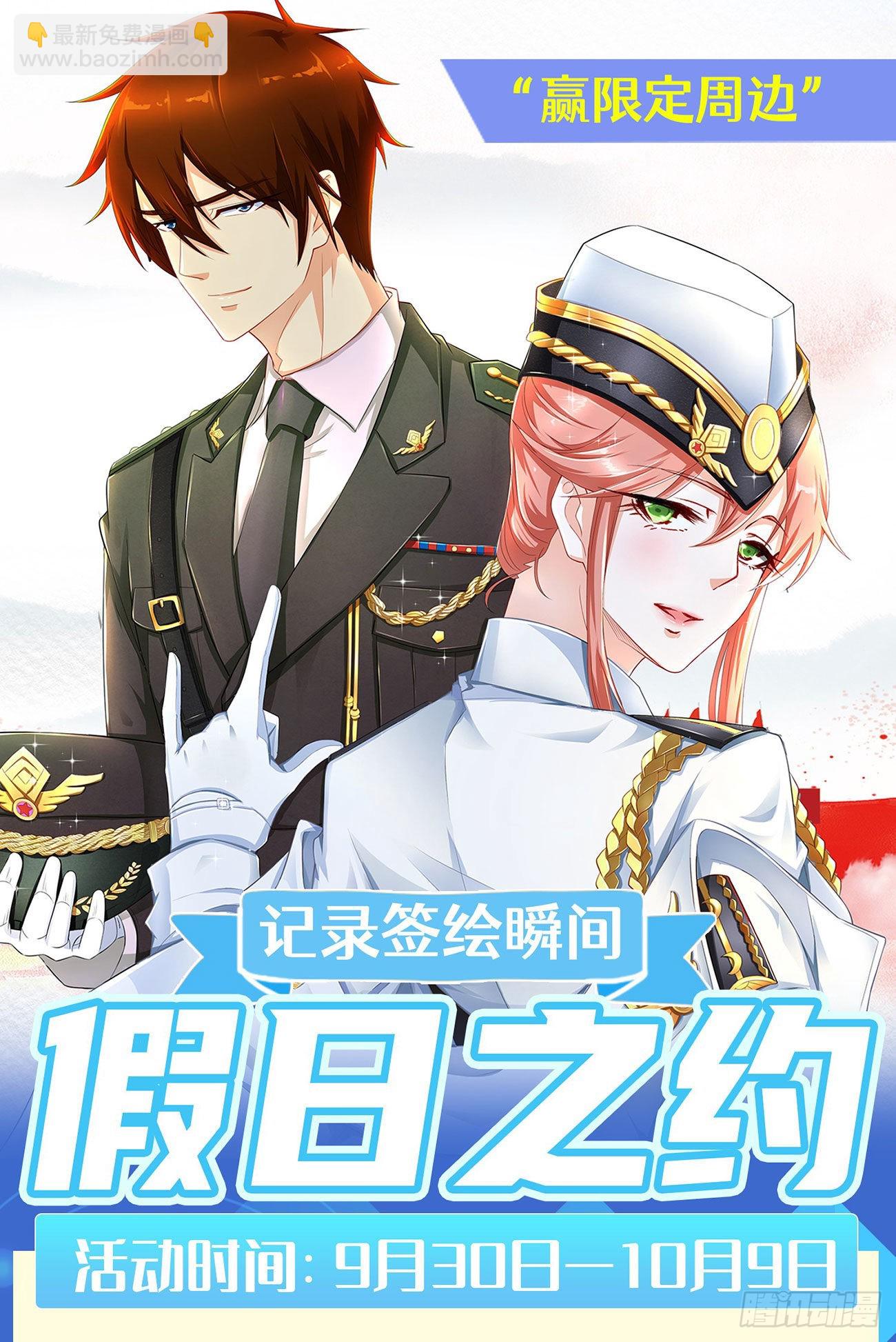 第823回12