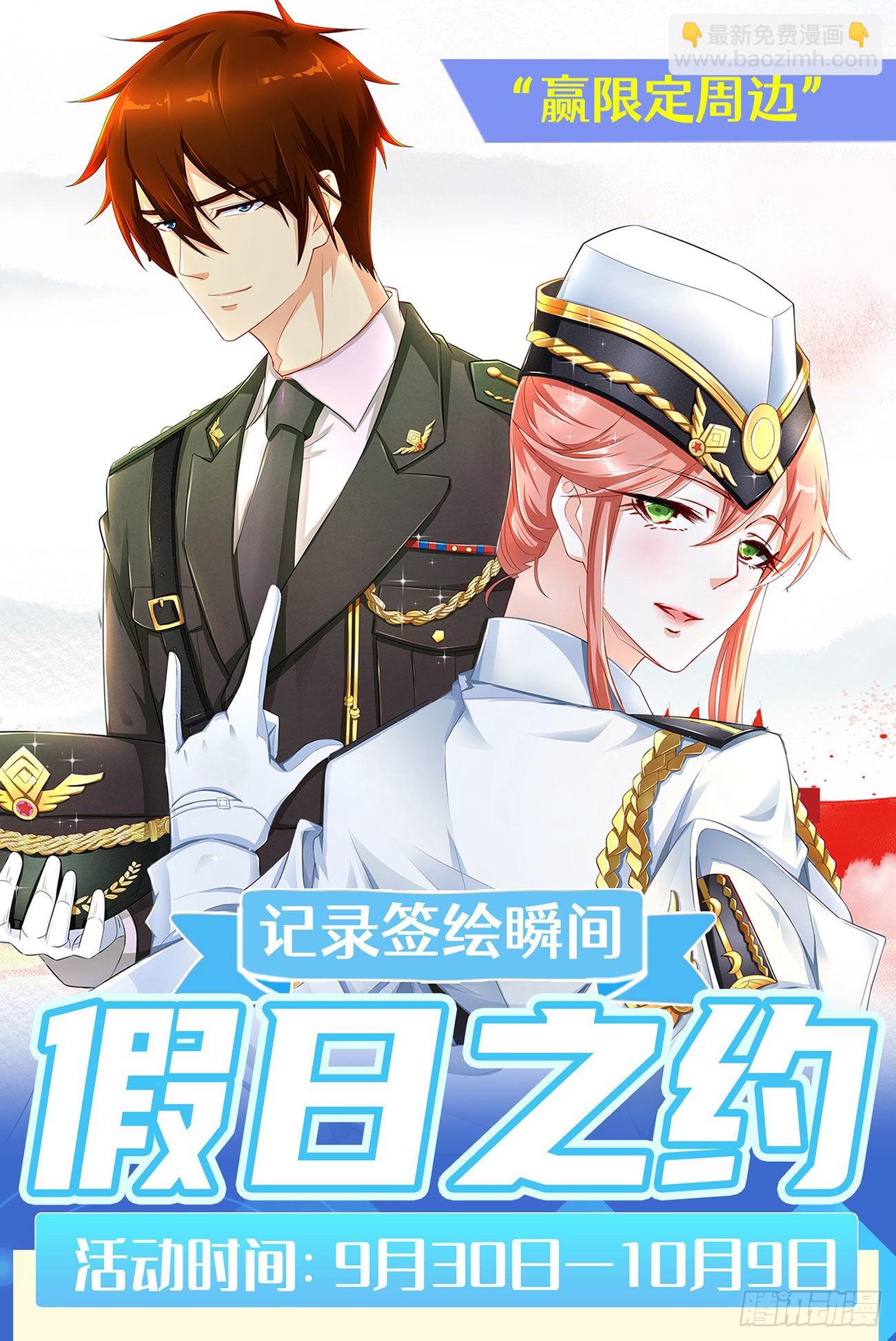 第824回12