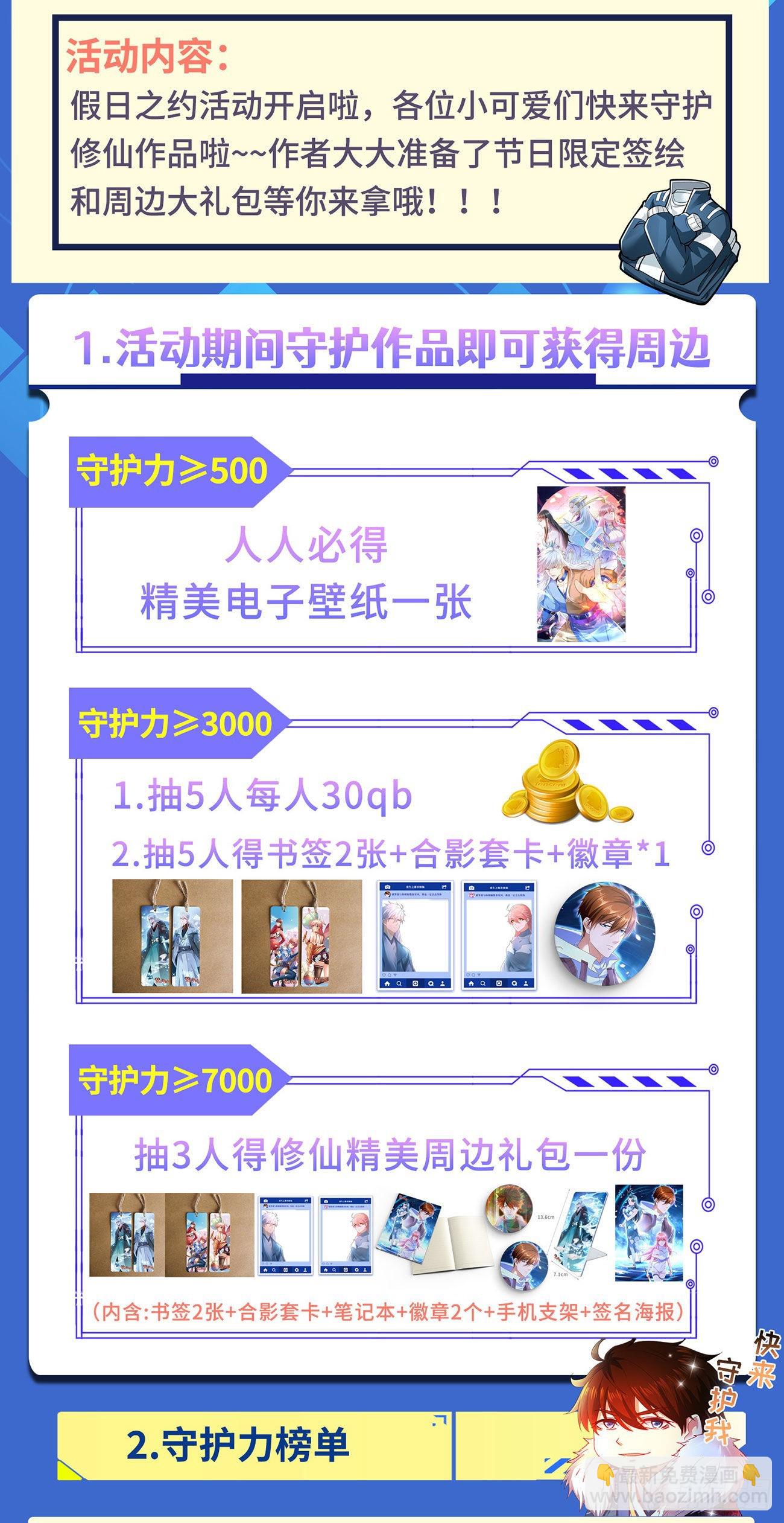 第824回13